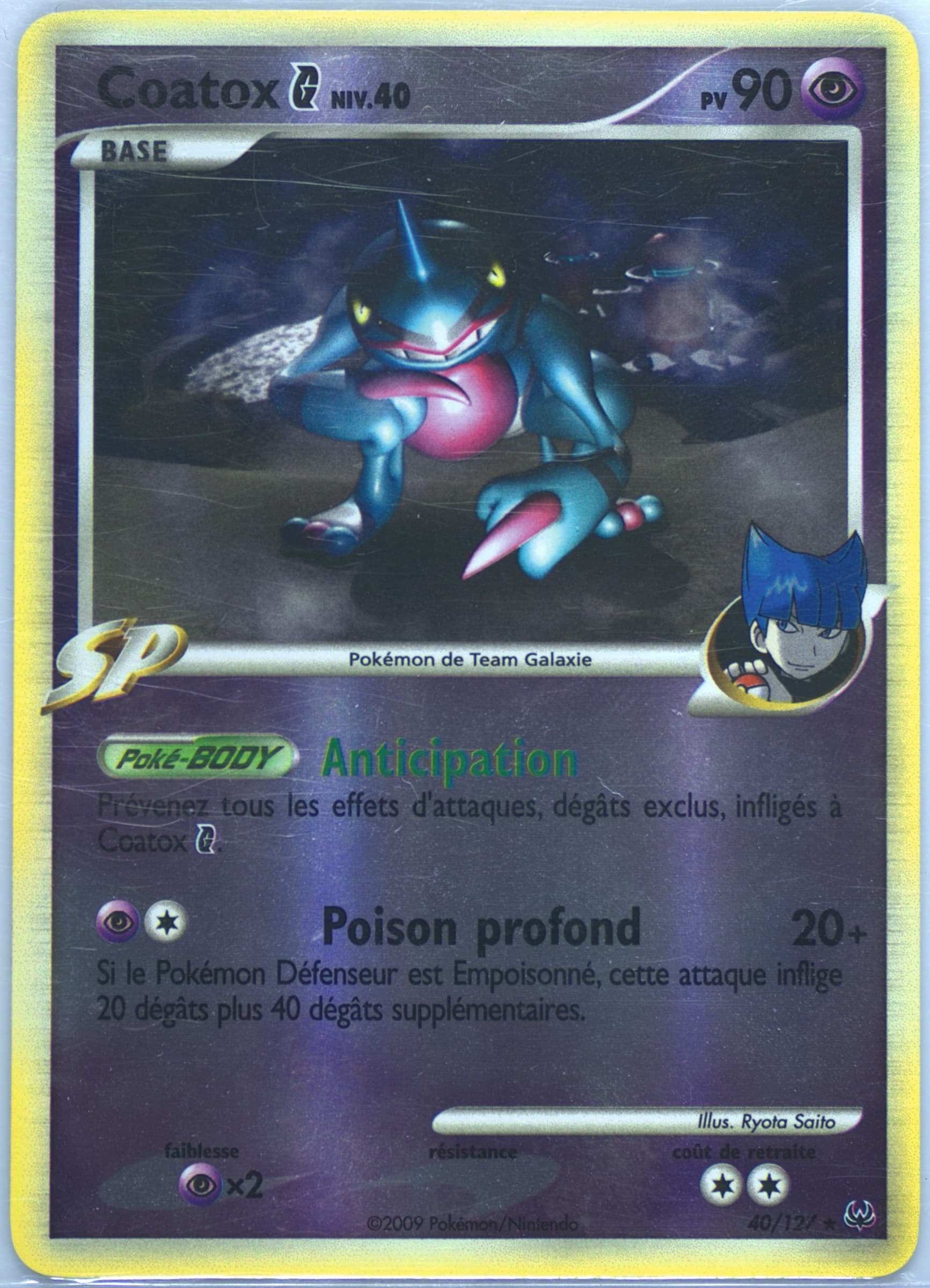 Coatox G-Reverse Foil French (40) 2009 Pokemon Platinum