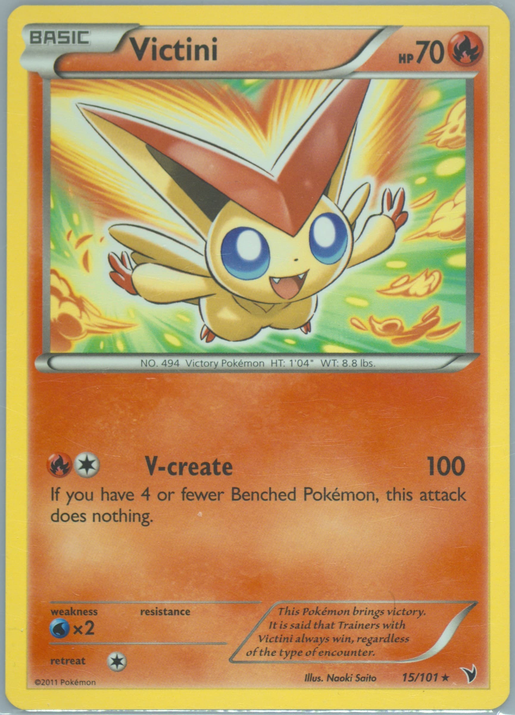 Victini Battle Arena (15) 2011 Pokemon Black & White Noble Victories