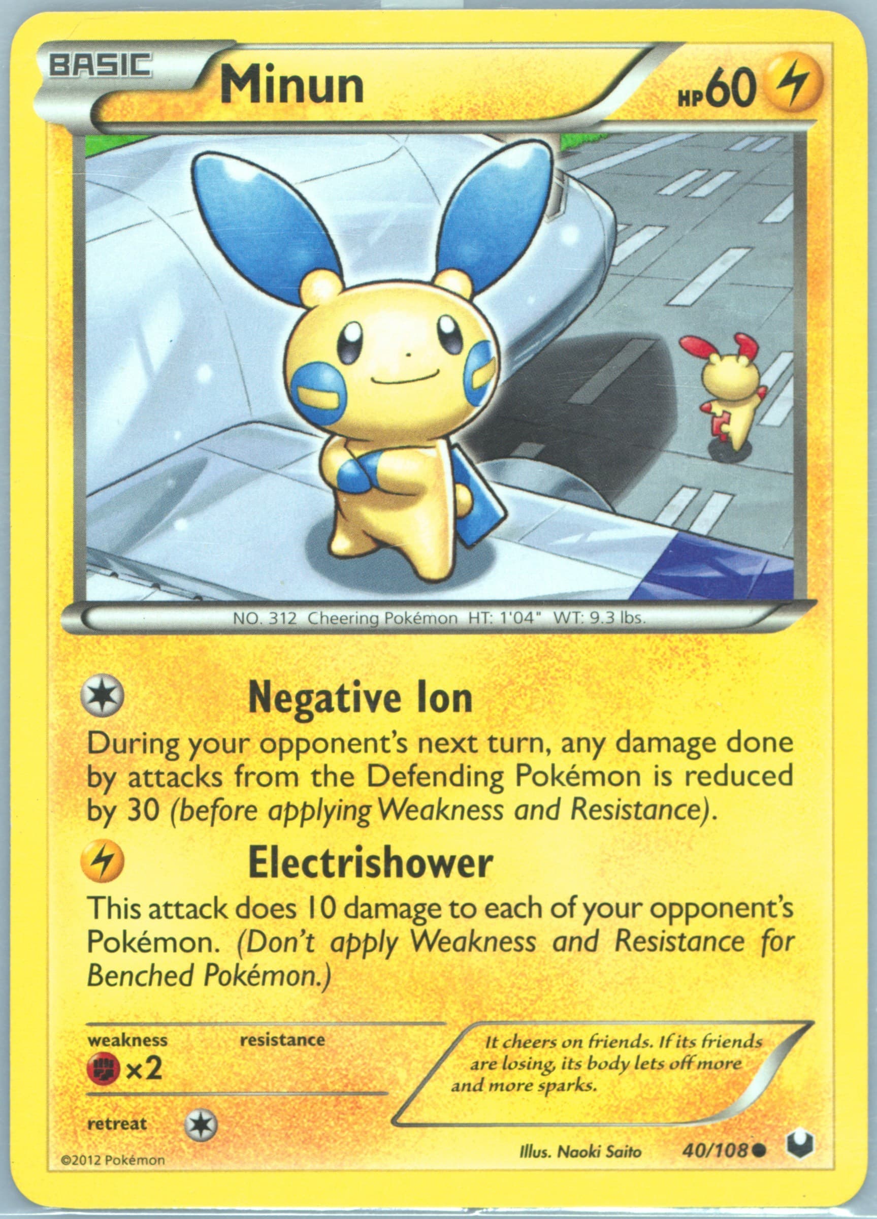 Minun (40) 2012 Pokemon Black & White Dark Explorers