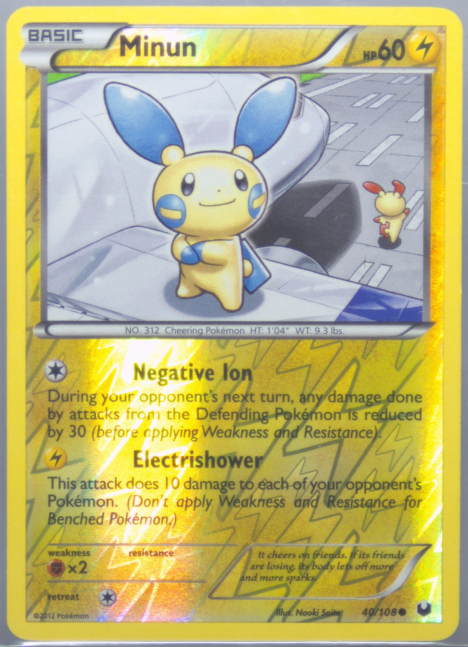 Minun-Reverse Foil (40) 2012 Pokemon Black & White Dark Explorers