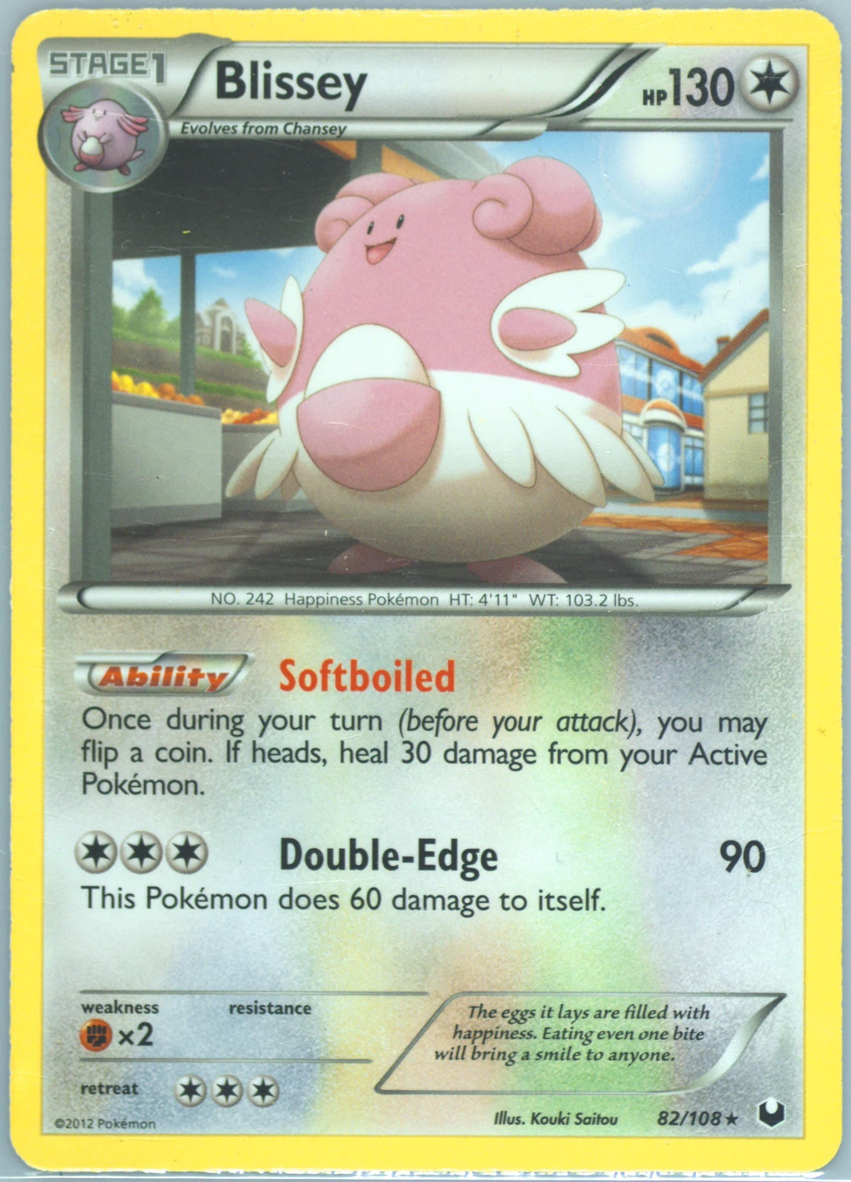 Blissey Lugia Legendary Battle (82) 2012 Pokemon Black & White Dark Explorers