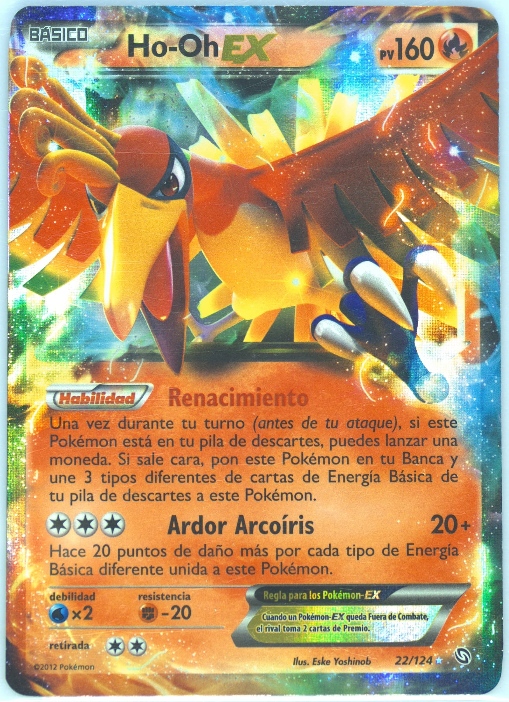 HO-Oh EX Spanish (22) 2012 Pokemon Black & White Dragons Exalted