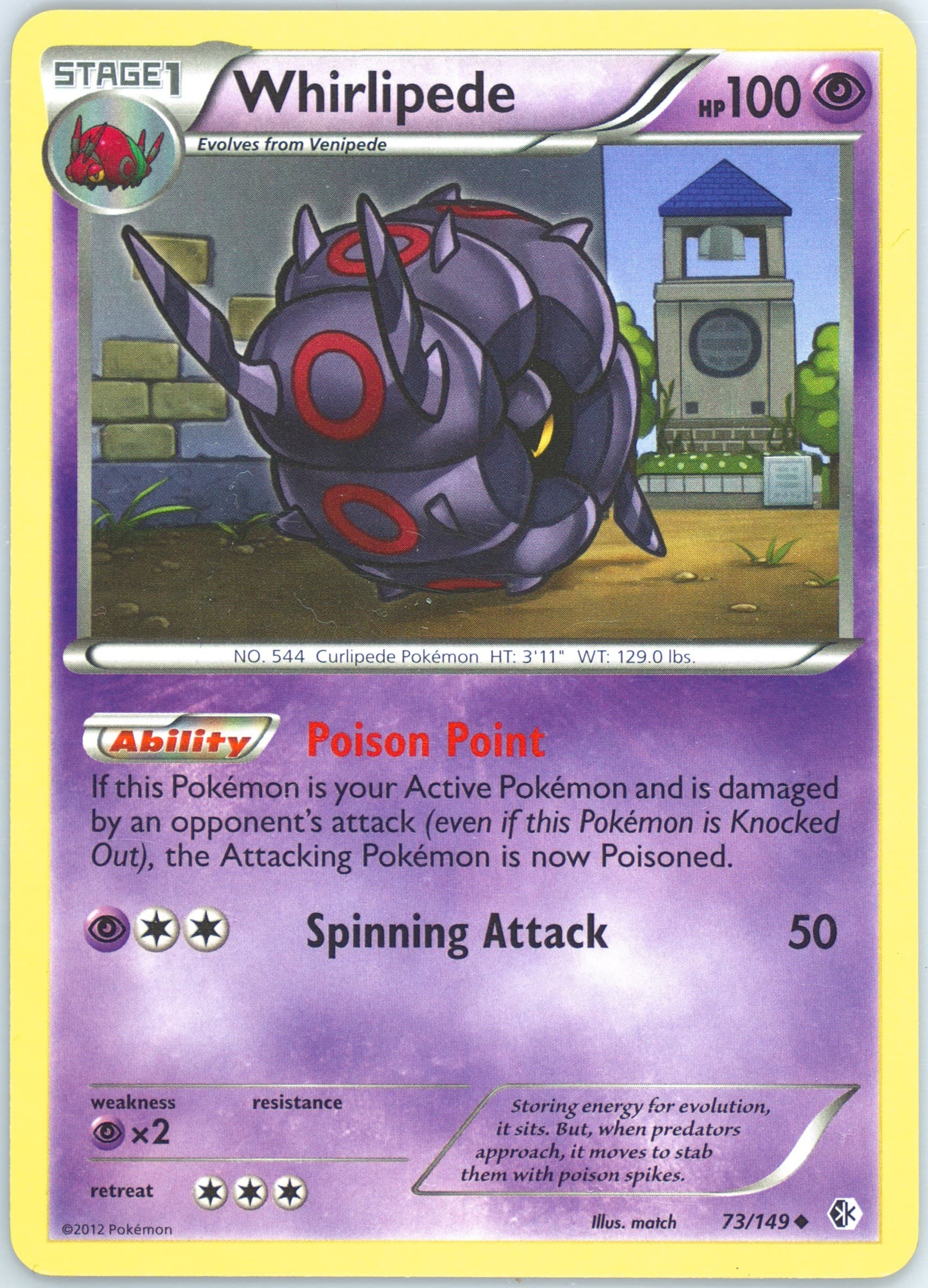 Whirlipede (73) 2012 Pokemon Black & White Boundaries Crossed