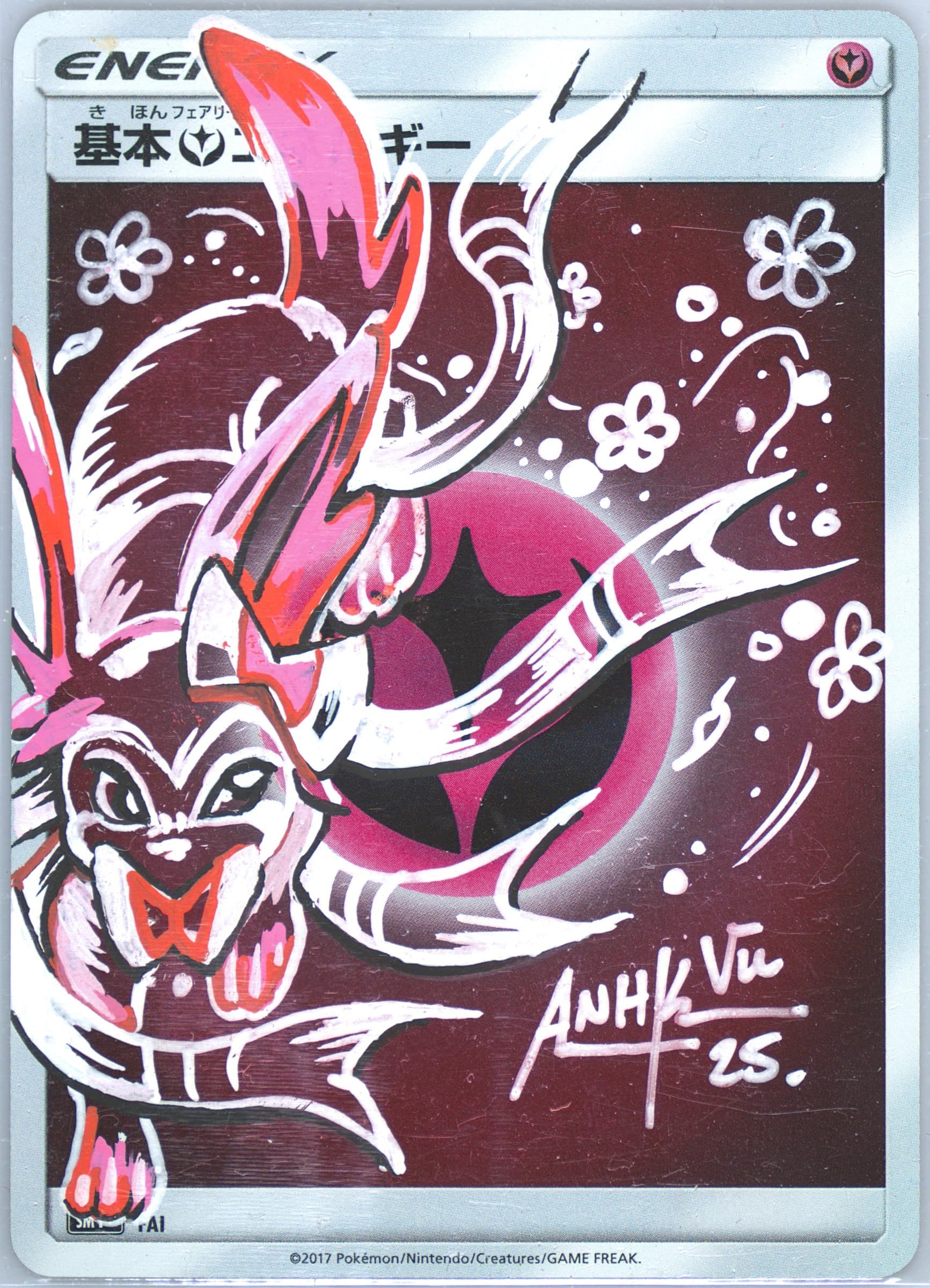 Fairy Energy (FAI) 2017 Pokemon Japanese Sun & Moon Strength Expansion Pack