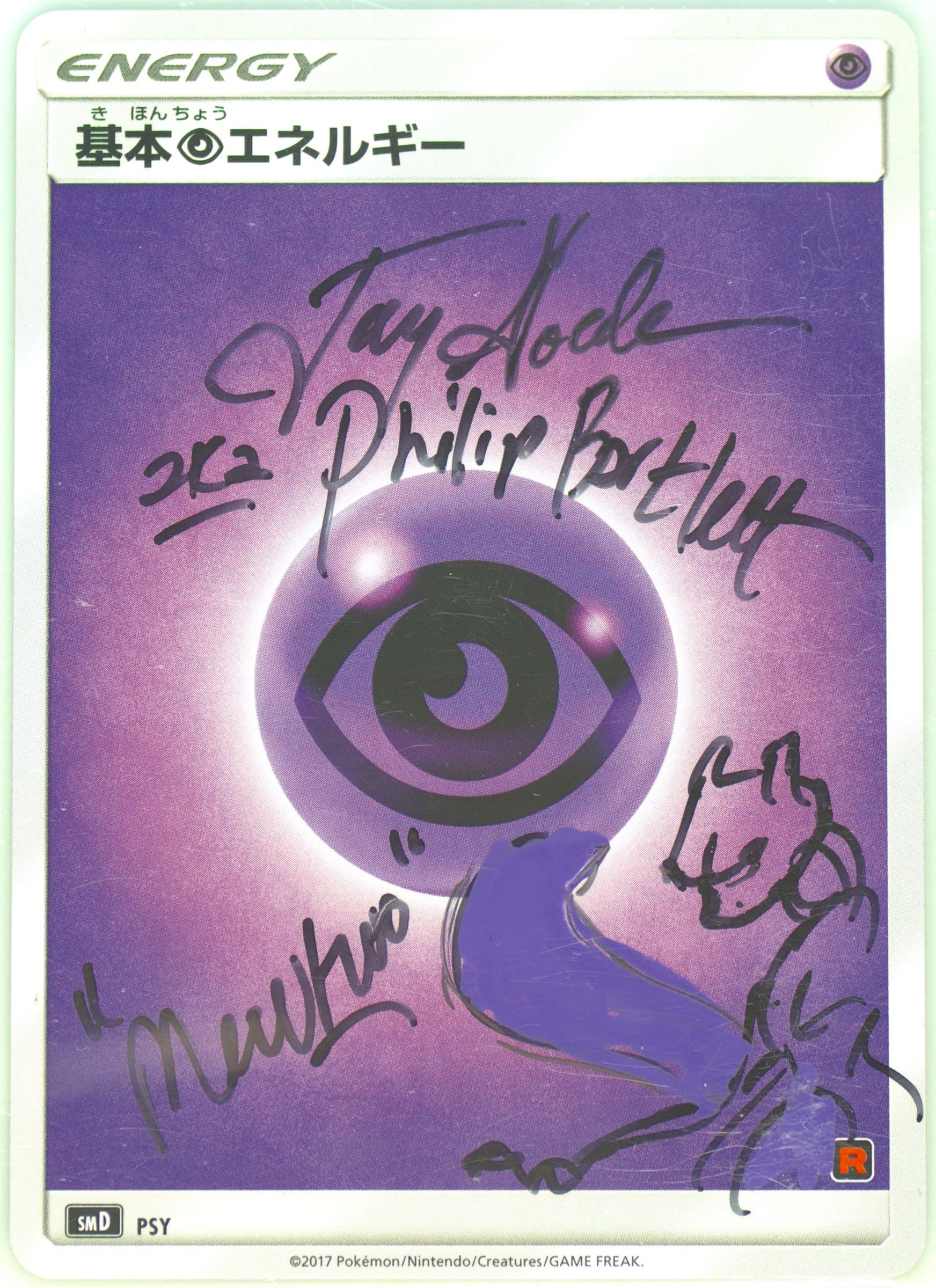 Psychic Energy (PSY) 2017 Pokemon Japanese Sun & Moon Ash vs. Team Rocket Deck Kit