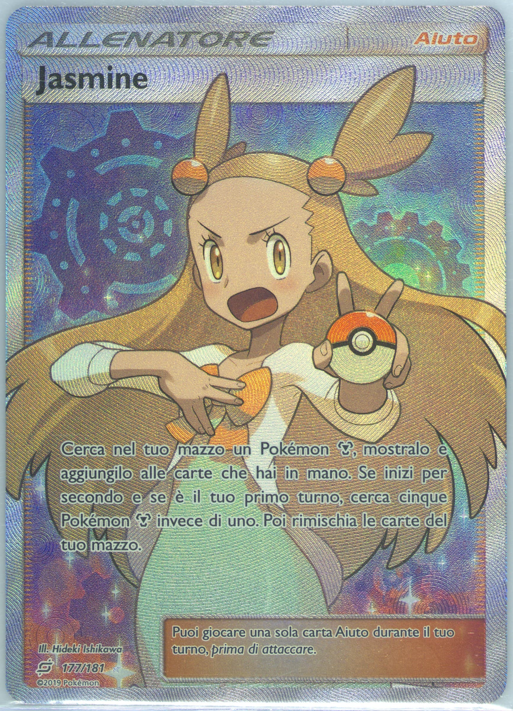 Full Art/Jasmine Italian (177) 2019 Pokemon Sun & Moon Team Up