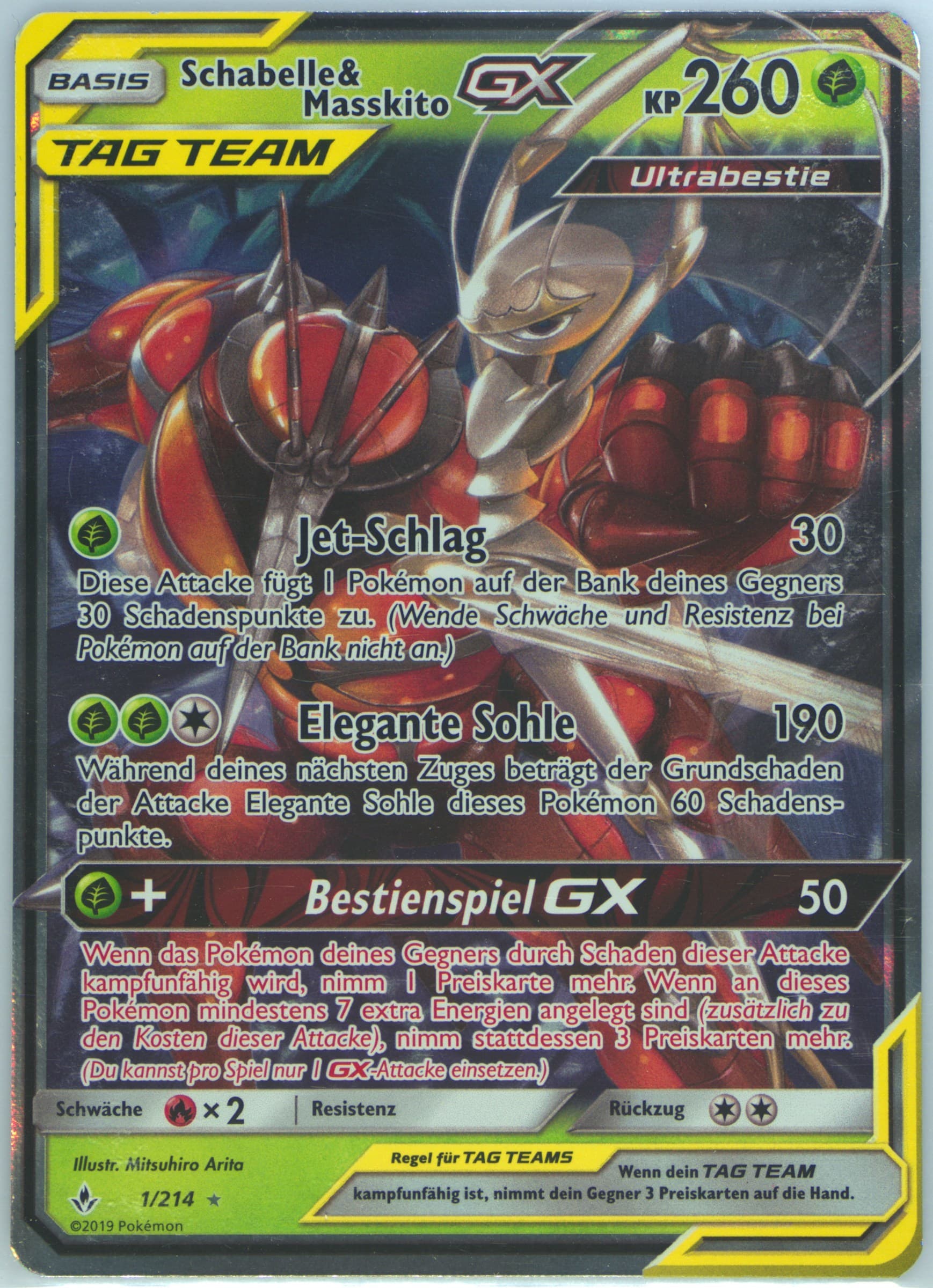 Schabelle & Masskito GX German (1) 2019 Pokemon Sun & Moon Unbroken Bonds