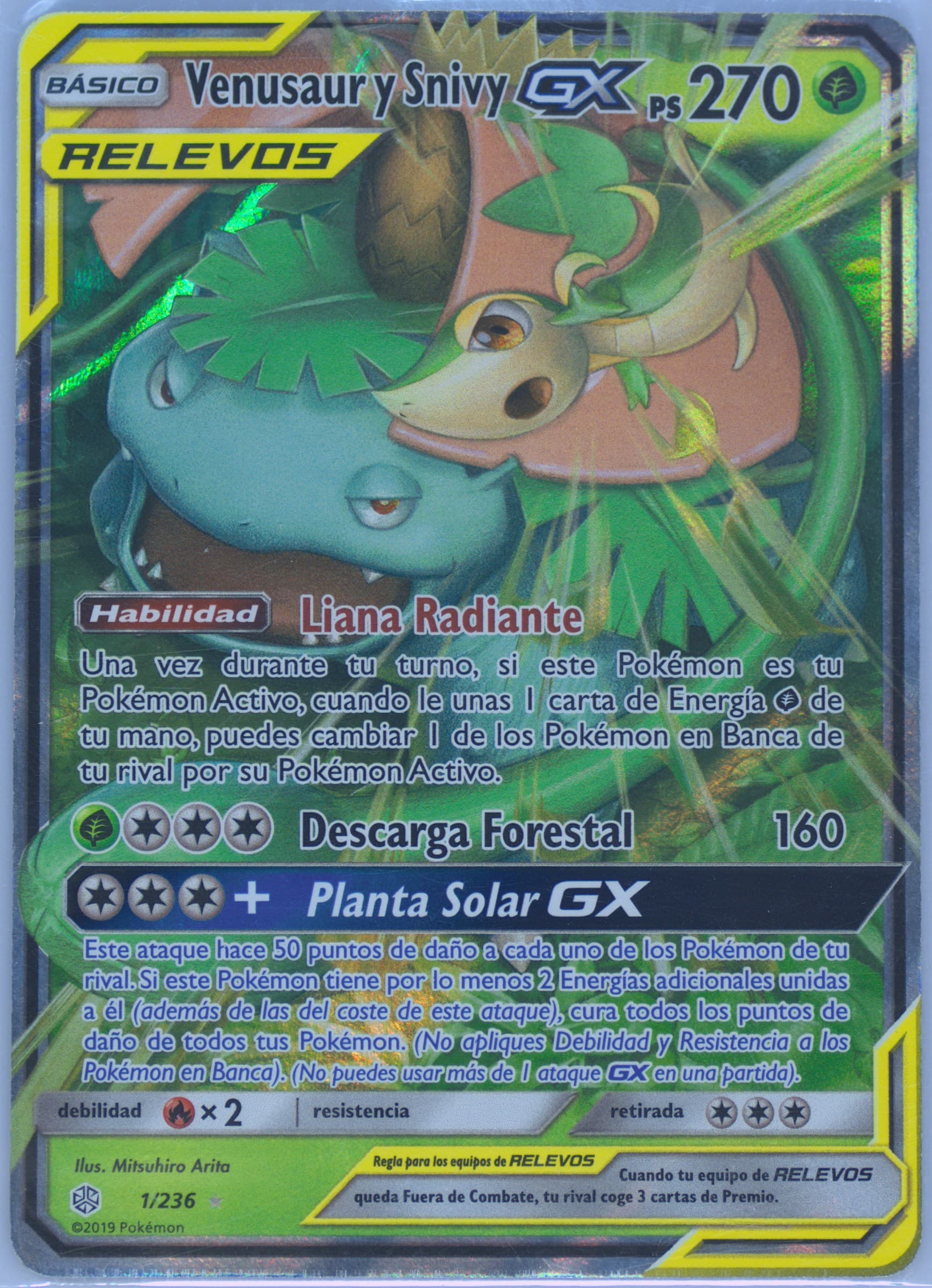 Venusaur Y Snivy GX Spanish (1) 2019 Pokemon Sun & Moon Cosmic Eclipse