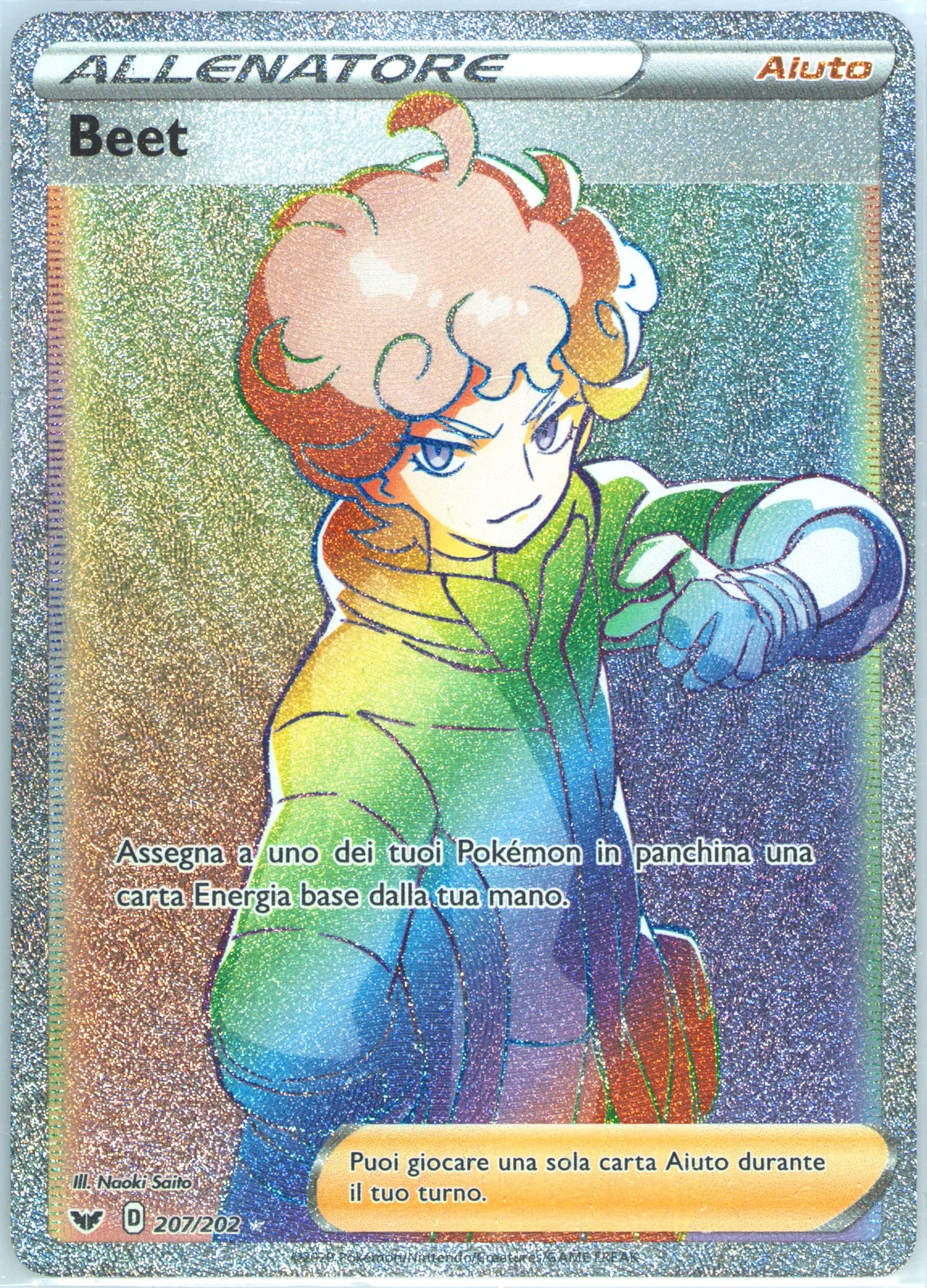 Full Art/Beet Italian-Secret (207) 2020 Pokemon Sword & Shield