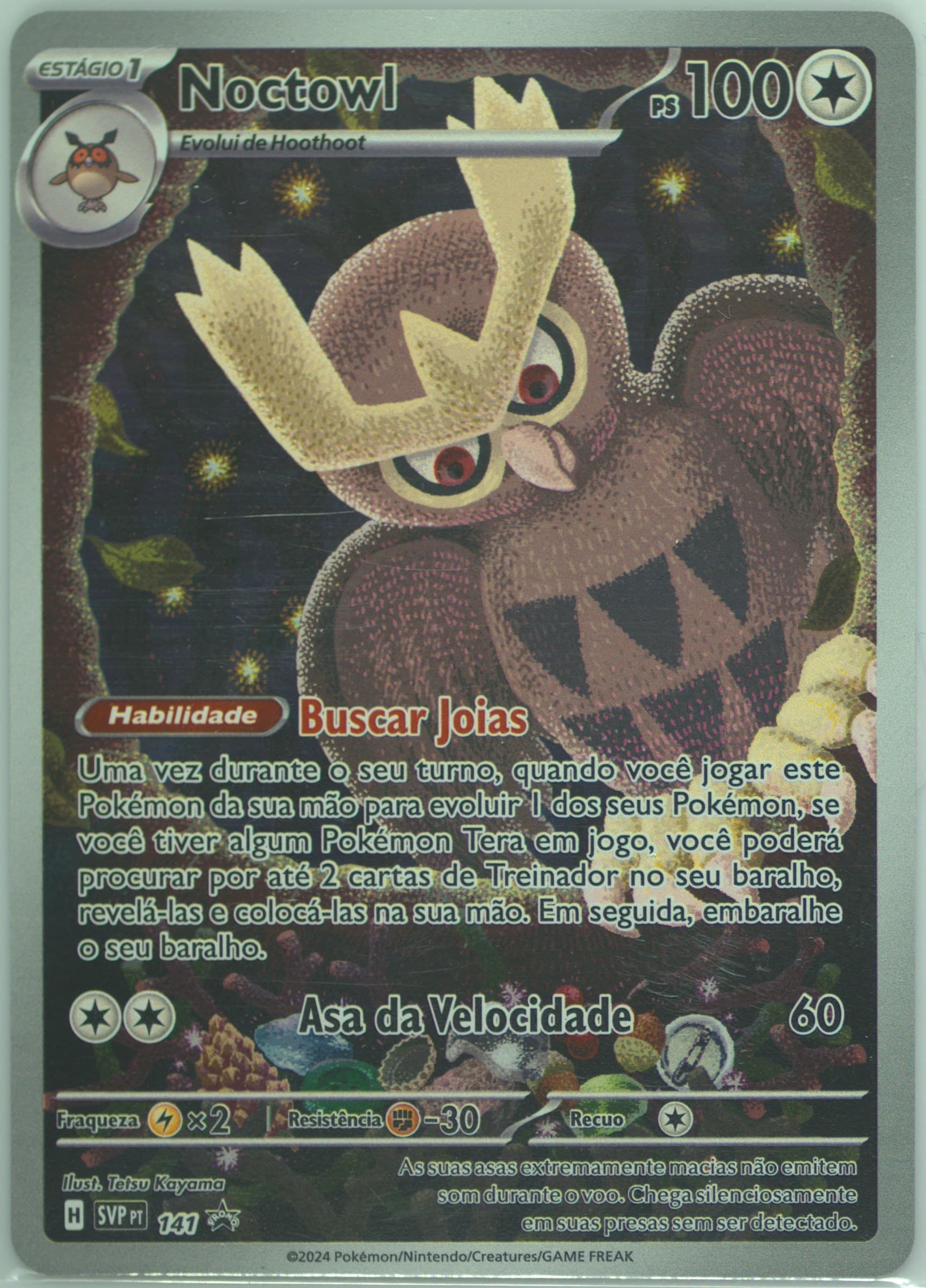 Noctowl Portuguese (144) 2020 Pokemon Sword & Shield