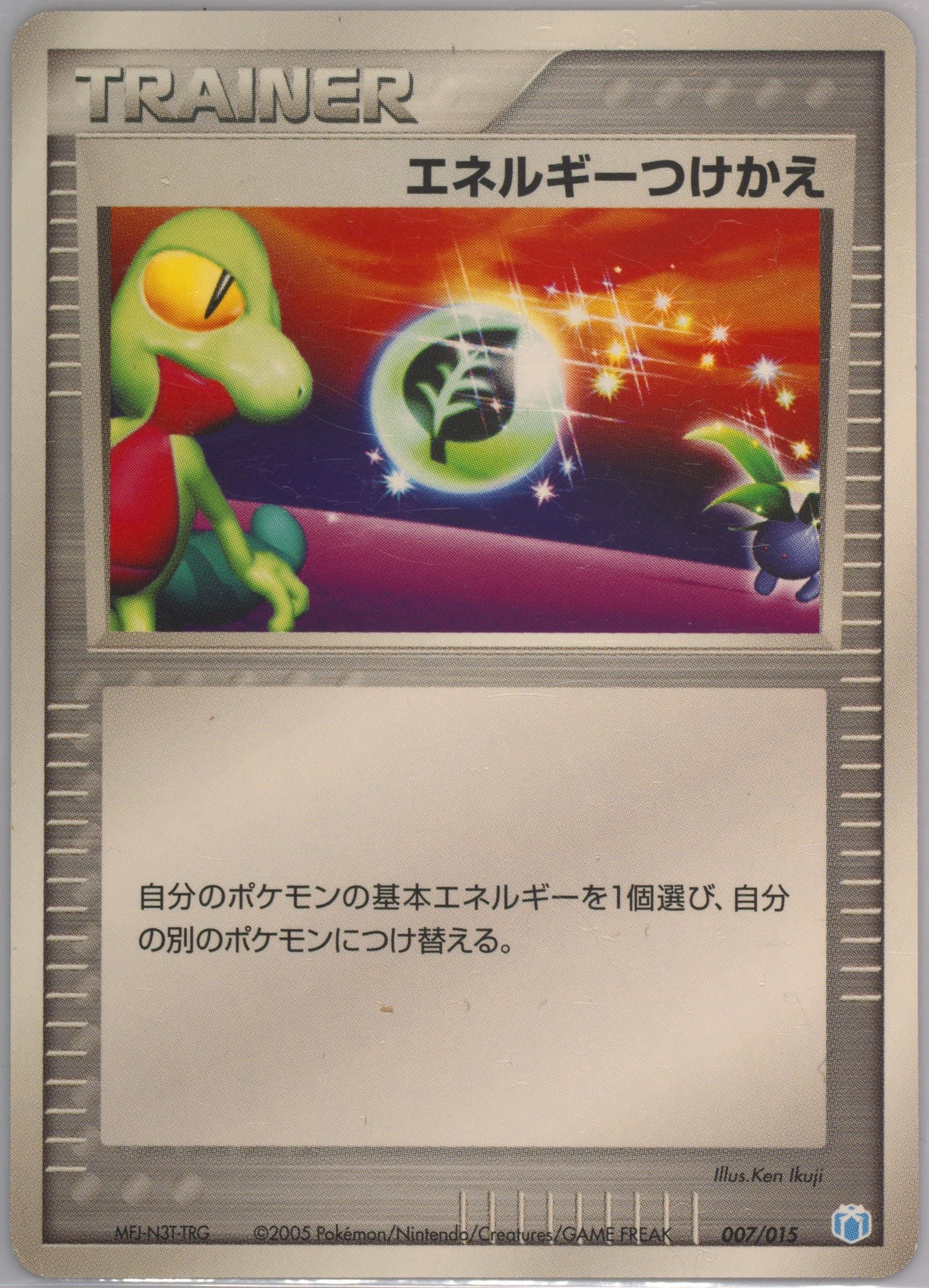 Energy Switch Crawdaunt Quarter Deck (007) 2005 Pokemon Japanese Gift Box Mew