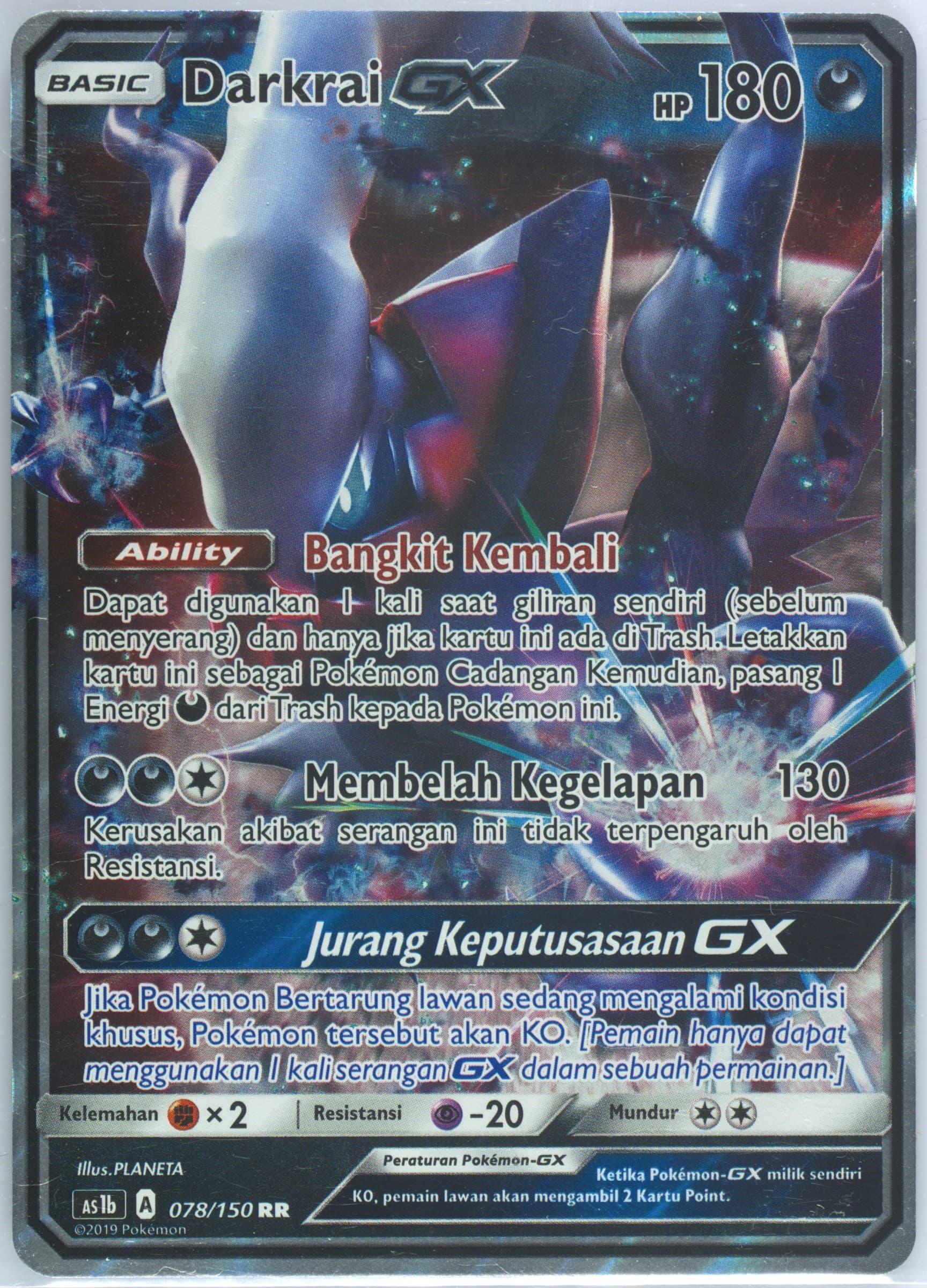 Darkrai GX Set B (078) 2019 Pokemon Indonesian Sun & Moon First Impact
