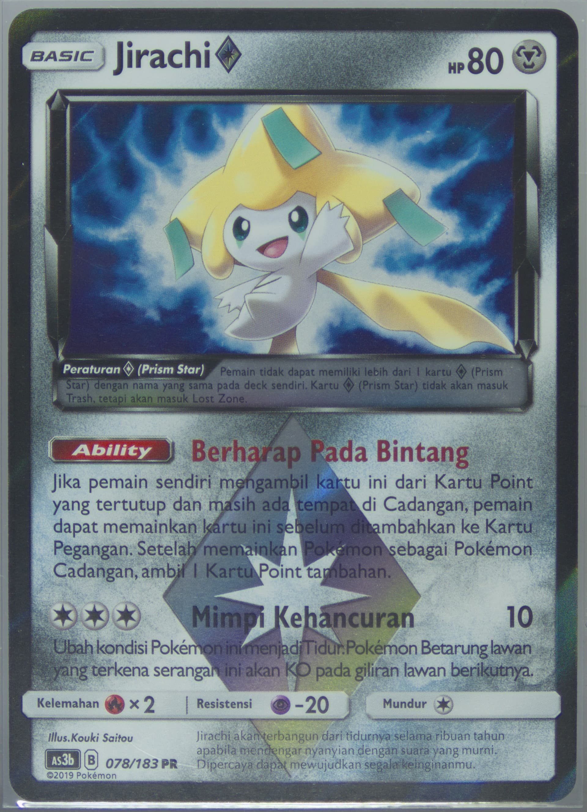Jirachi-Holo Set B (078) 2019 Pokemon Indonesian Sun & Moon Hidden Shadow