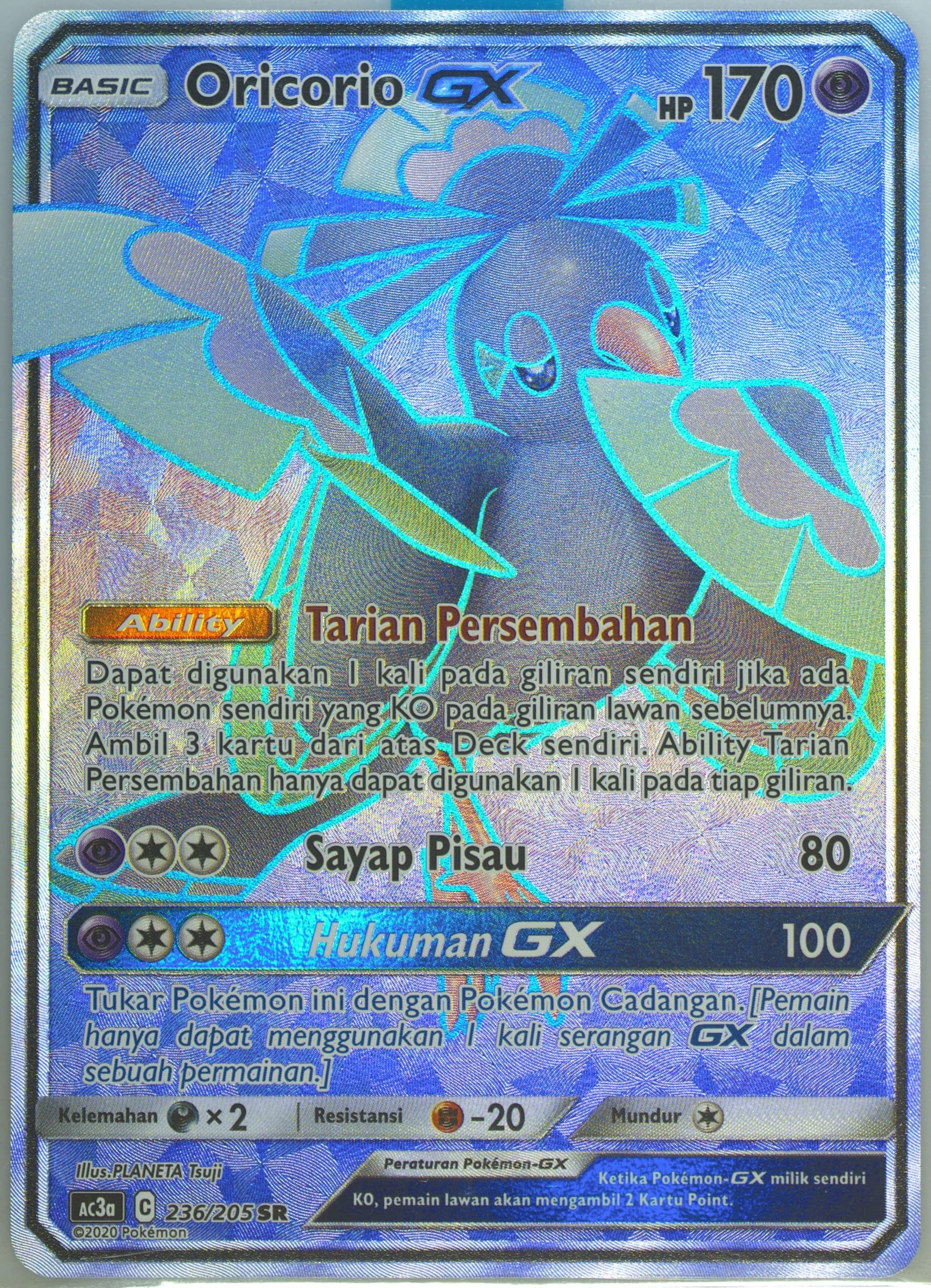 Full Art/Oricorio GX Set A (236) 2020 Pokemon Indonesian Sun & Moon Tag Team Collection