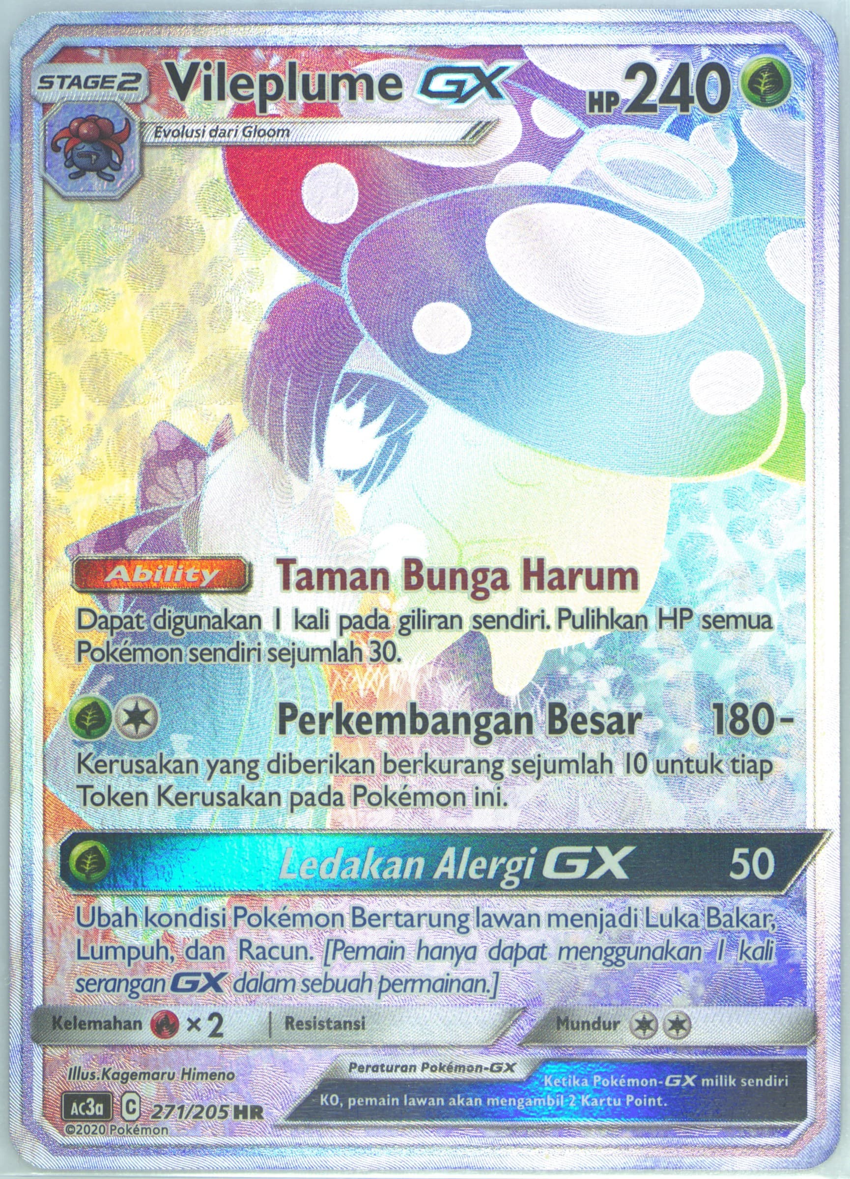 Full Art/Vileplume GX-Hyper Set A (271) 2020 Pokemon Indonesian Sun & Moon Tag Team Collection