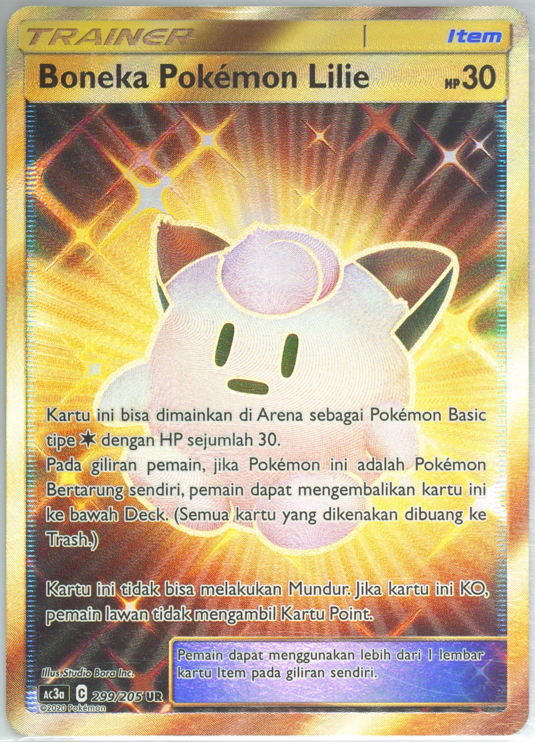 Full Art/Lillie's Poke Doll Set A (299) 2020 Pokemon Indonesian Sun & Moon Tag Team Collection