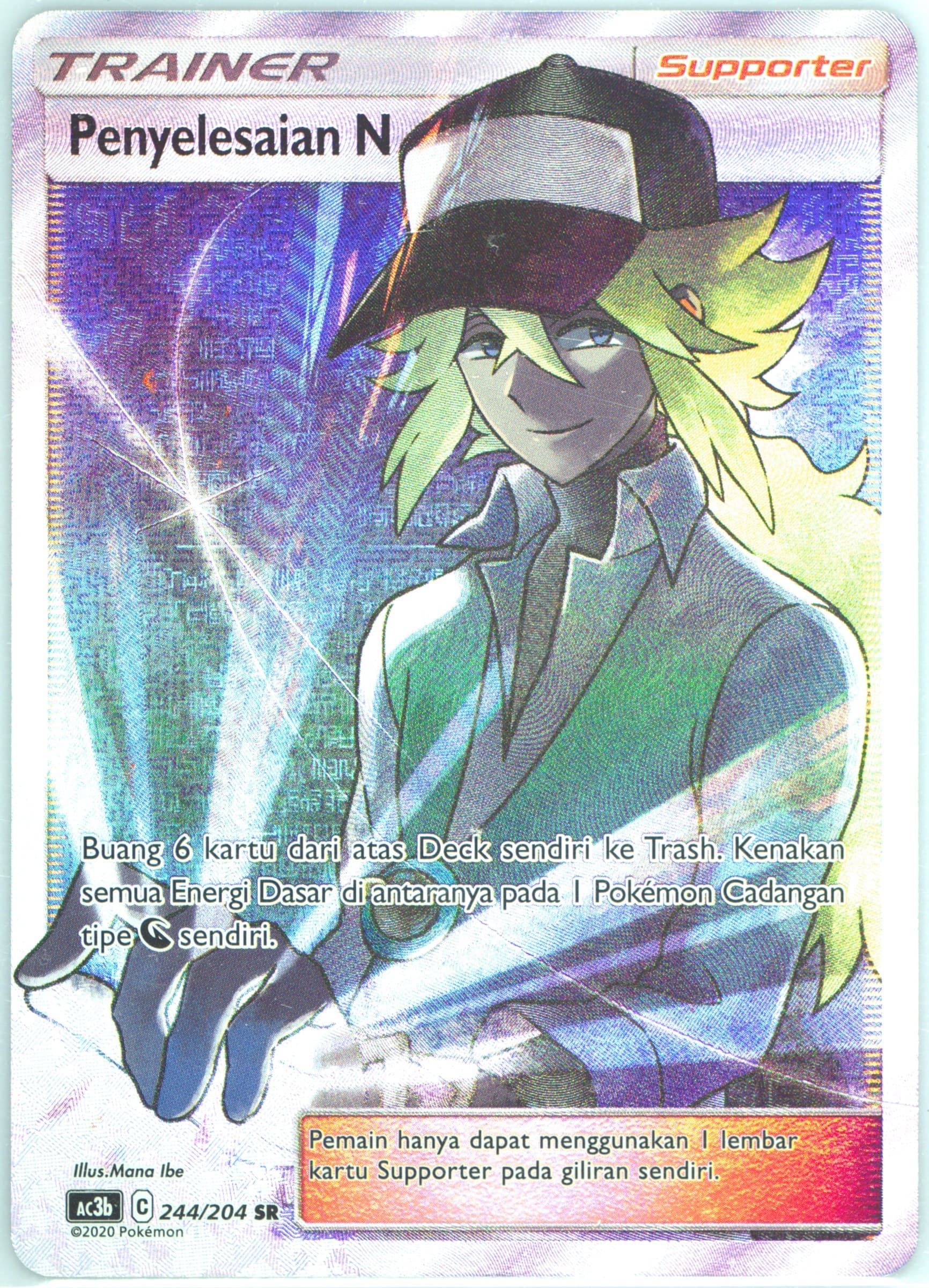 Full Art/N's Resolve Set B (244) 2020 Pokemon Indonesian Sun & Moon Tag Team Collection