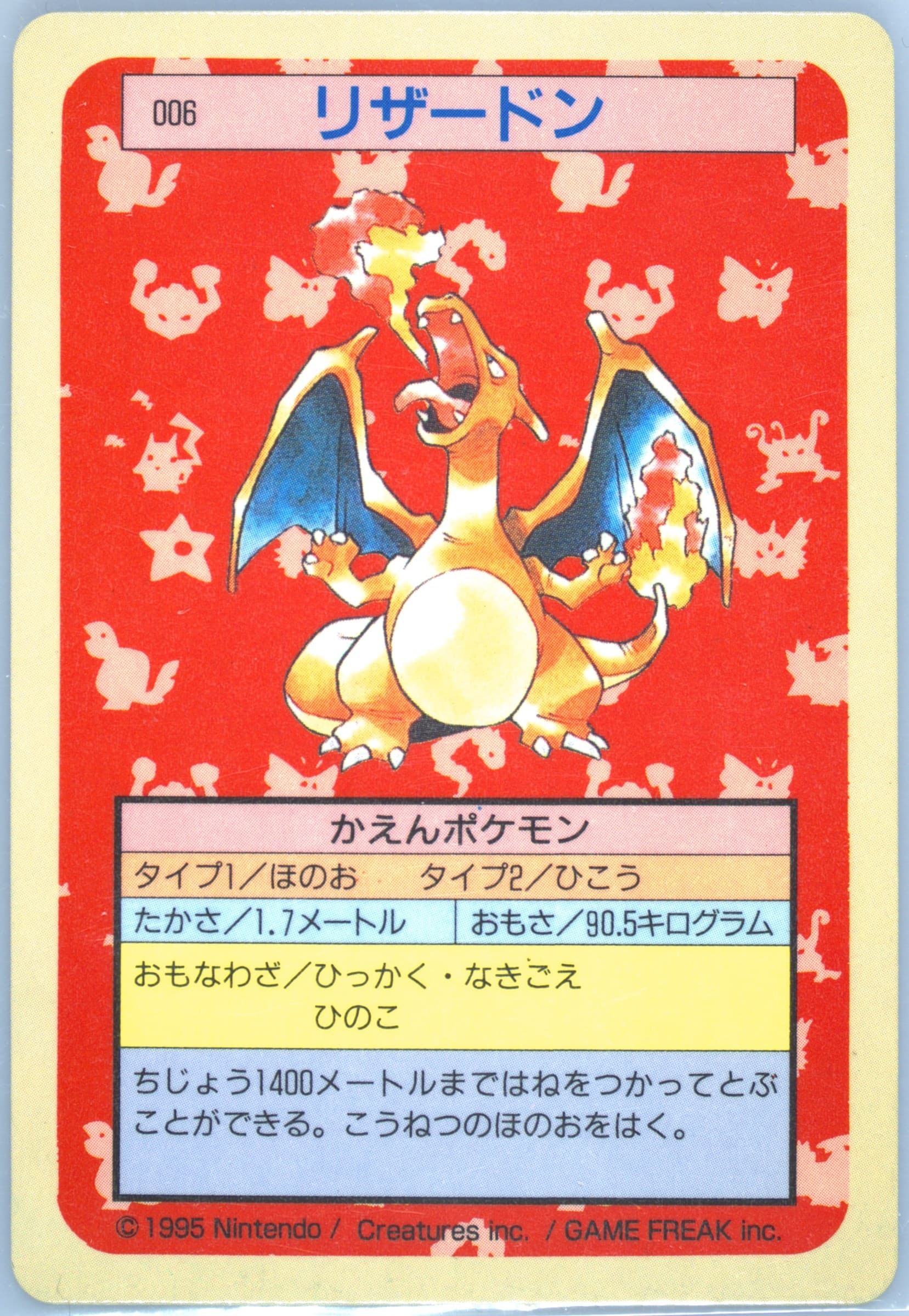 Charizard Blue Back (6) 1997 Pokemon Japanese Topsun