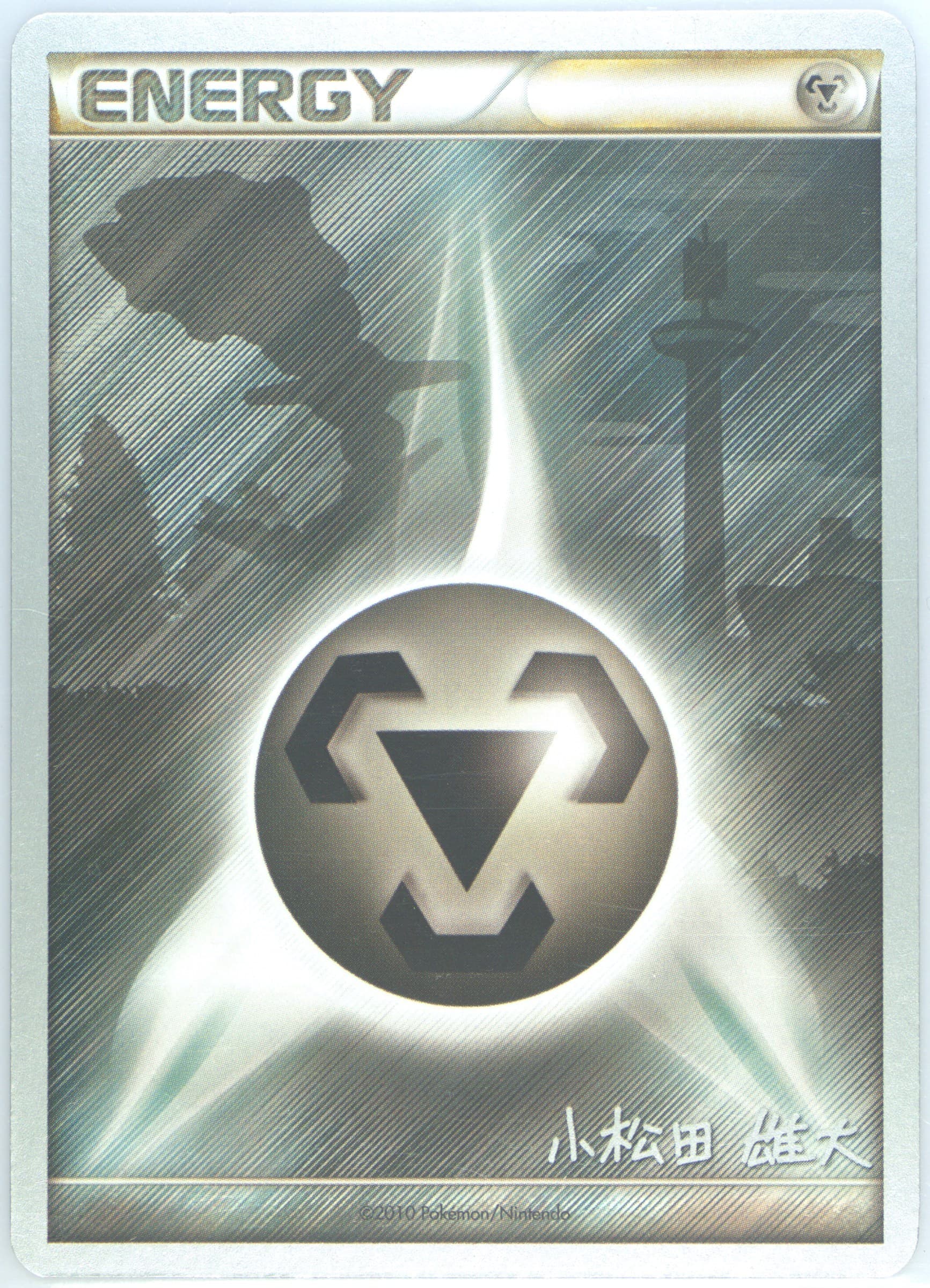 Metal Energy Luxchomp of the Spirit 2010 Pokemon World Championships Promo
