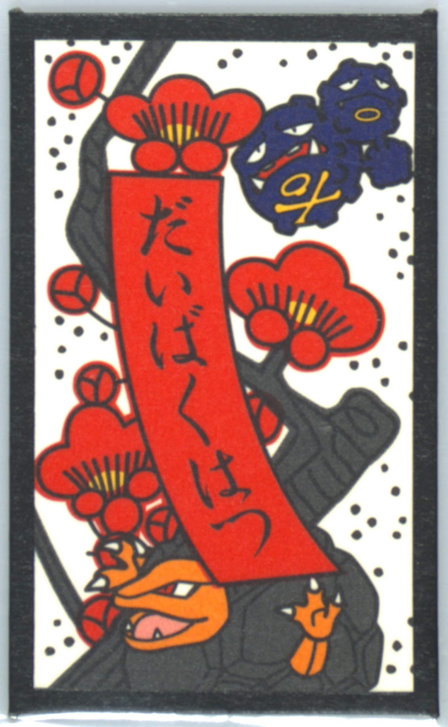 Golem/Weezing February 2013 Pokemon Hanafuda Kanto
