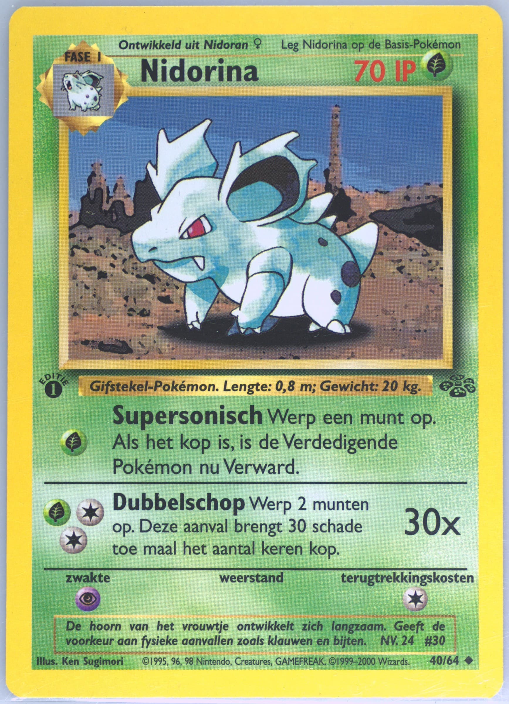 Nidorina 1st Edition (40) 2000 Pokemon Dutch Jungle