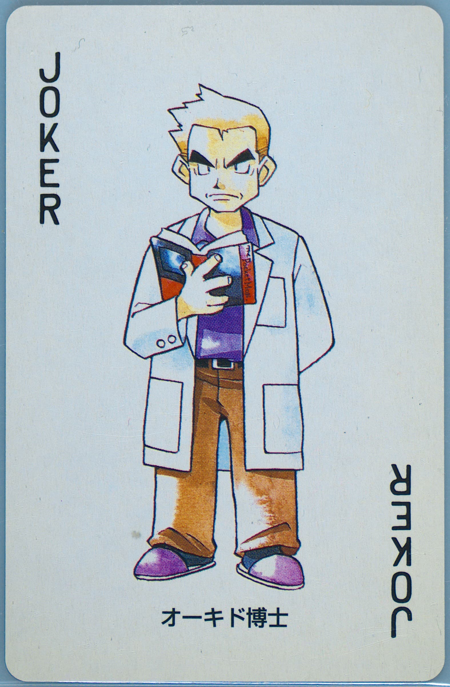 Professor Oak Joker 1998 Pokemon Yellow Version Playing Cards