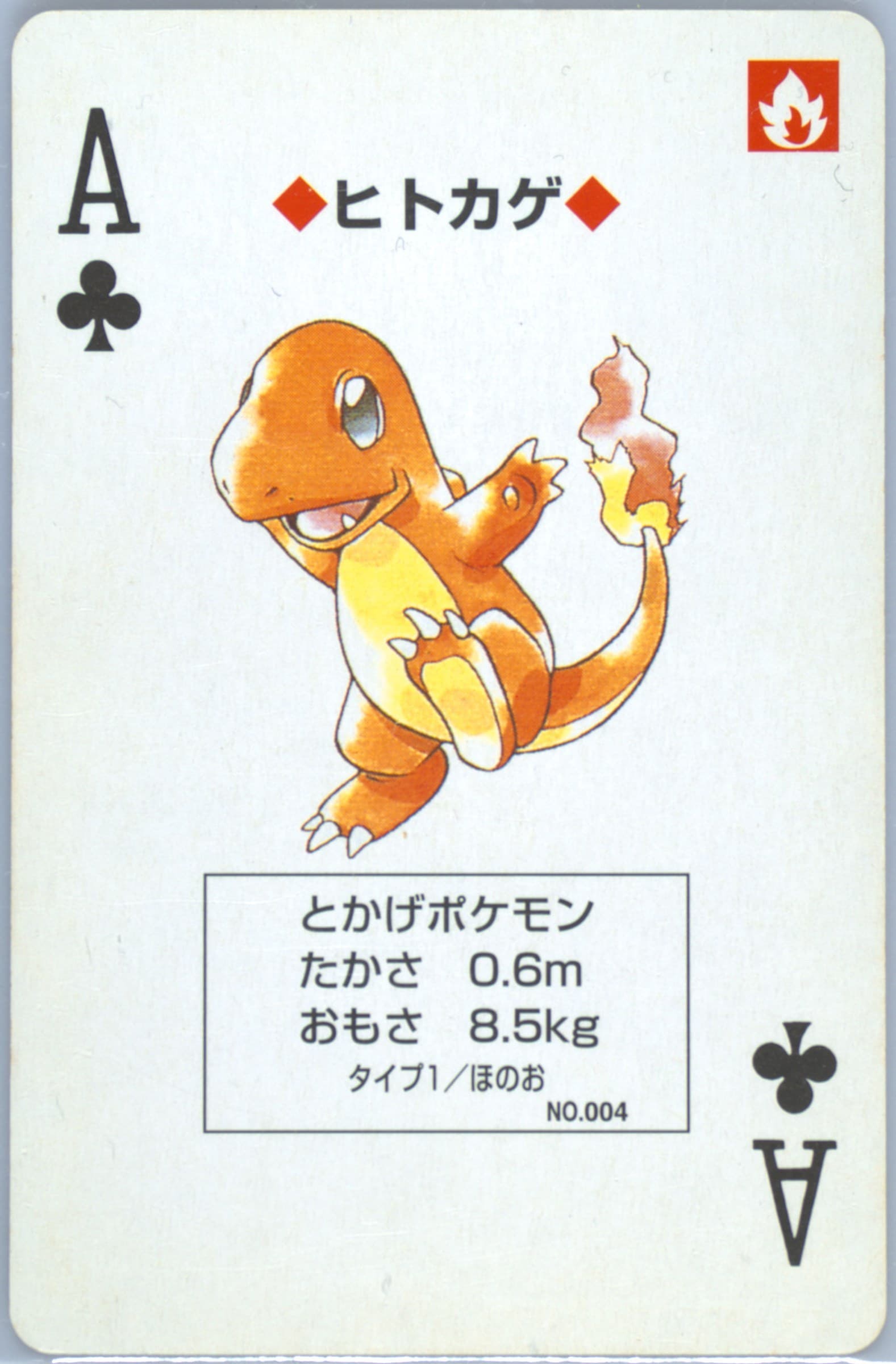 Charmander Ace of Clubs (004) 1998 Pokemon Yellow Version Playing Cards