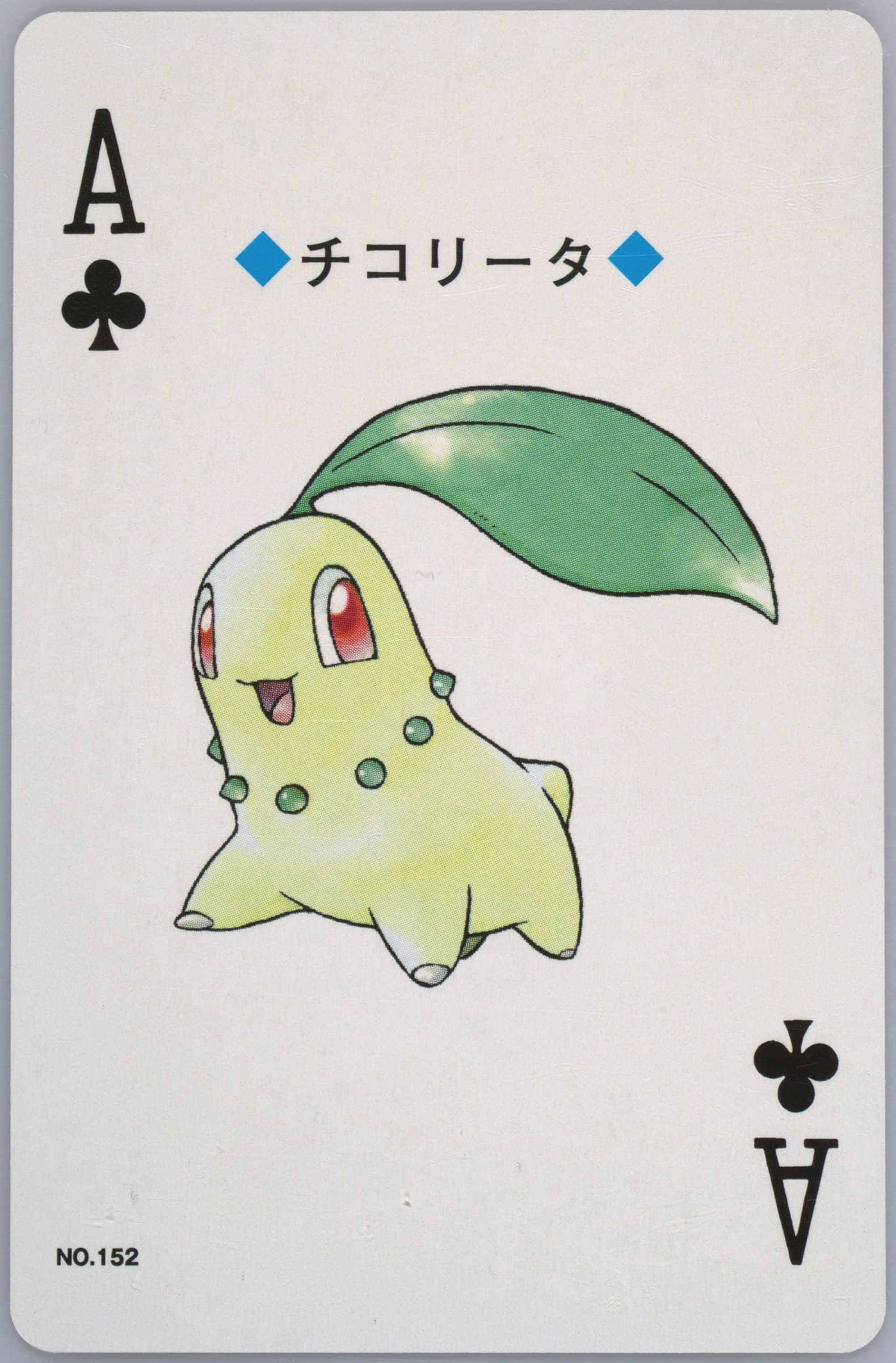 Chikorita Ace of Clubs (152) 2000 Pokemon Gold Version Playing Cards