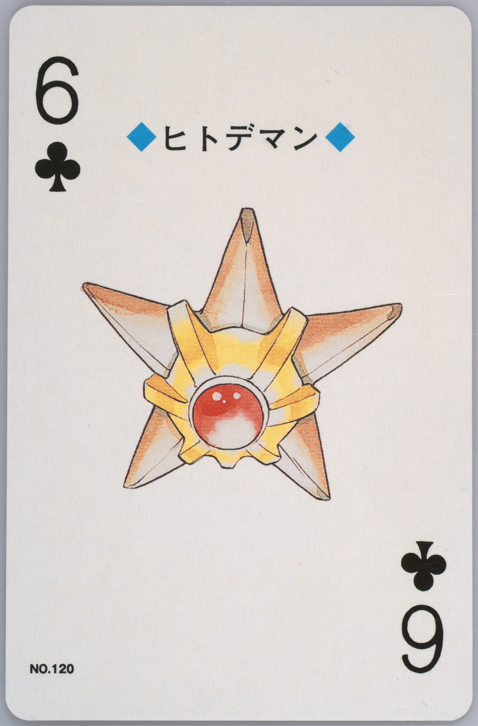 Staryu 6 of Clubs (120) 2000 Pokemon Gold Version Playing Cards