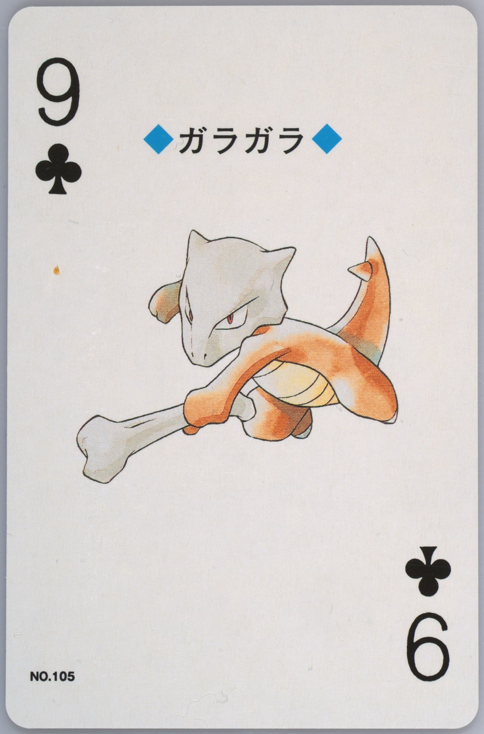 Marowak 9 of Clubs (105) 2000 Pokemon Gold Version Playing Cards