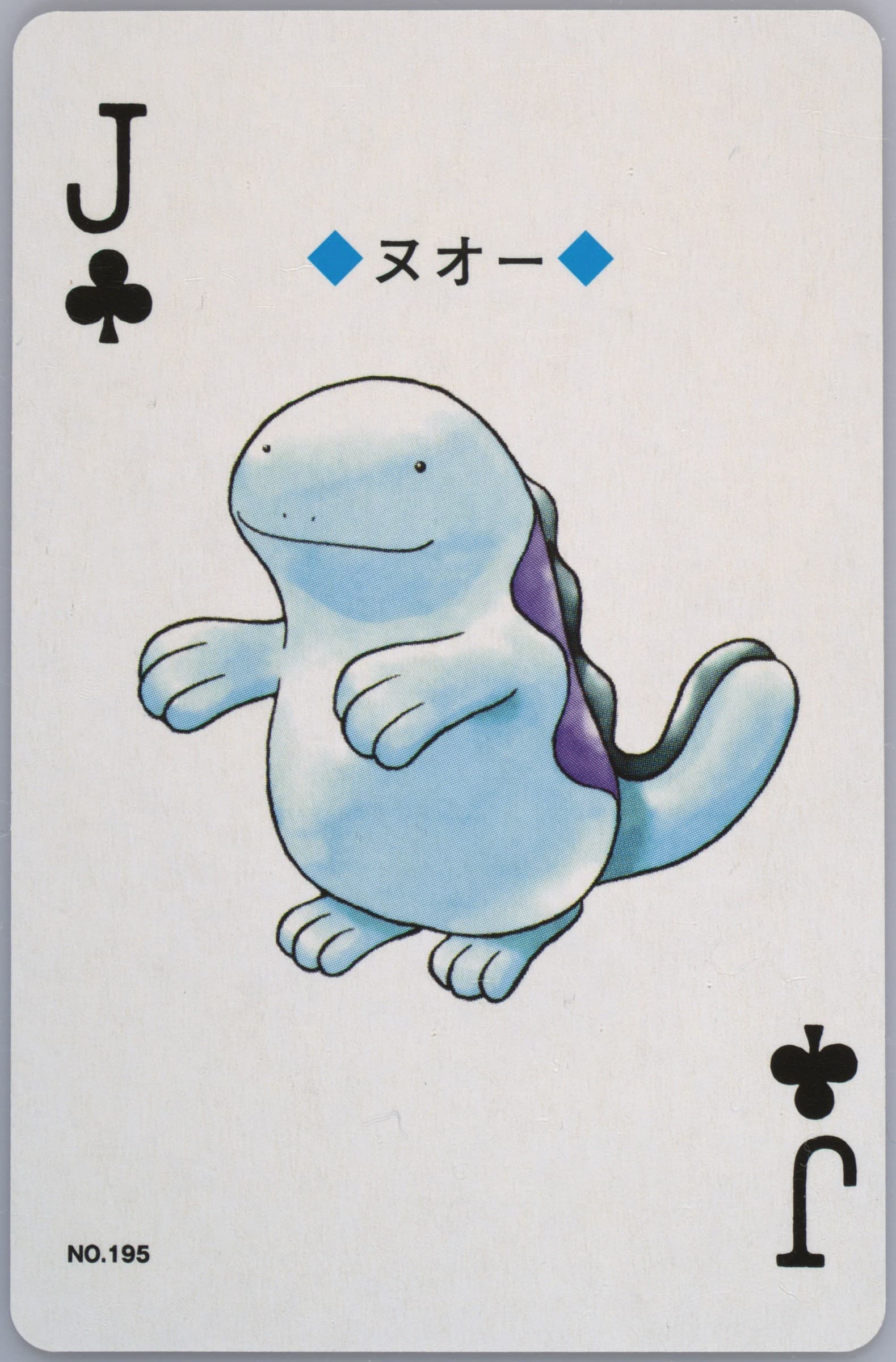 Quagsire Jack of Clubs (195) 2000 Pokemon Gold Version Playing Cards