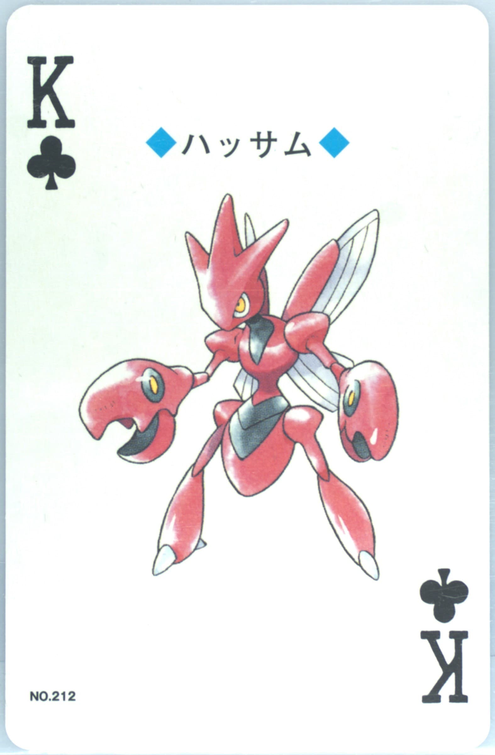 Scizor King of Clubs (212) 2000 Pokemon Gold Version Playing Cards