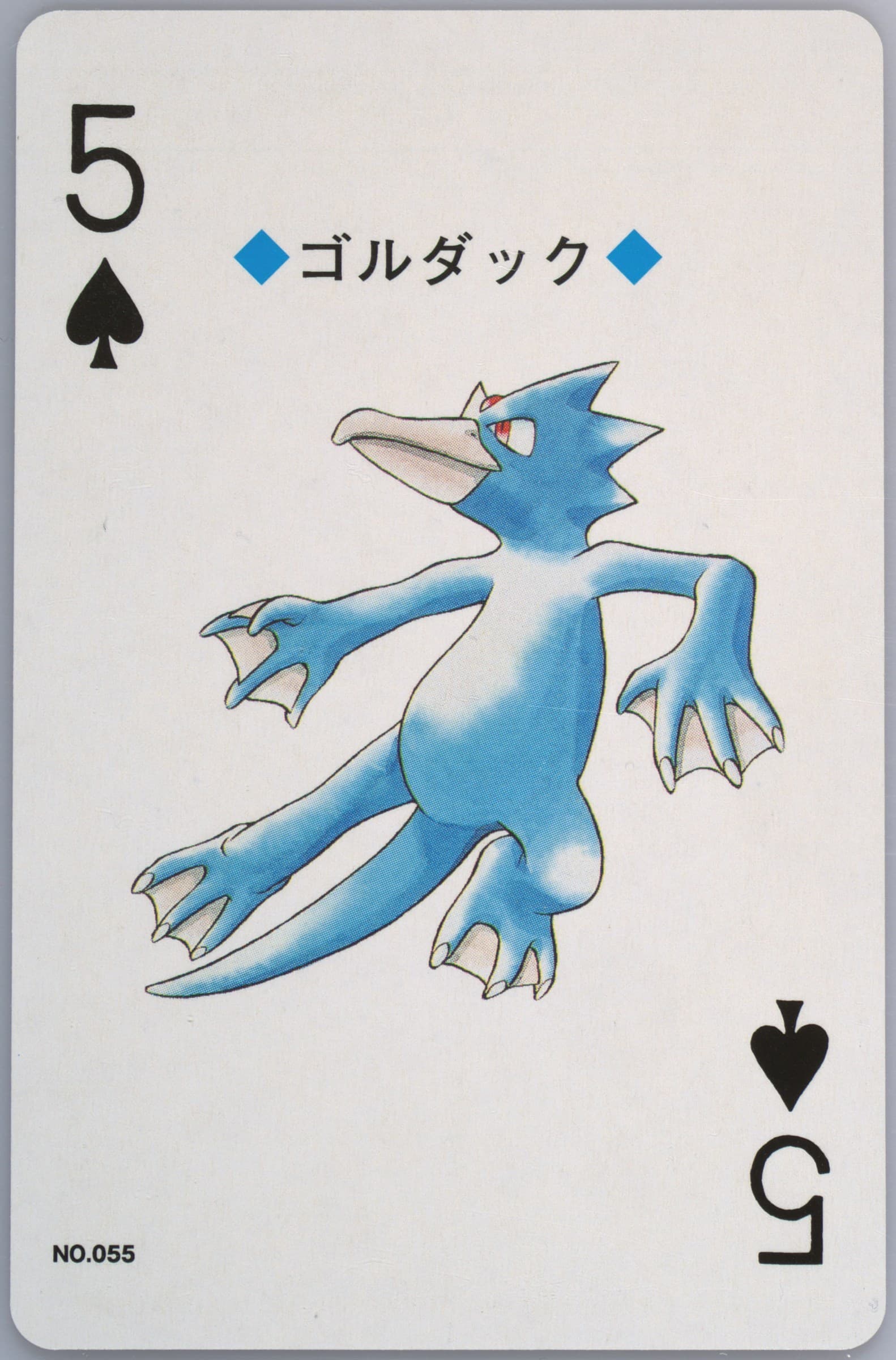 Golduck 5 of Spades (055) 2000 Pokemon Gold Version Playing Cards