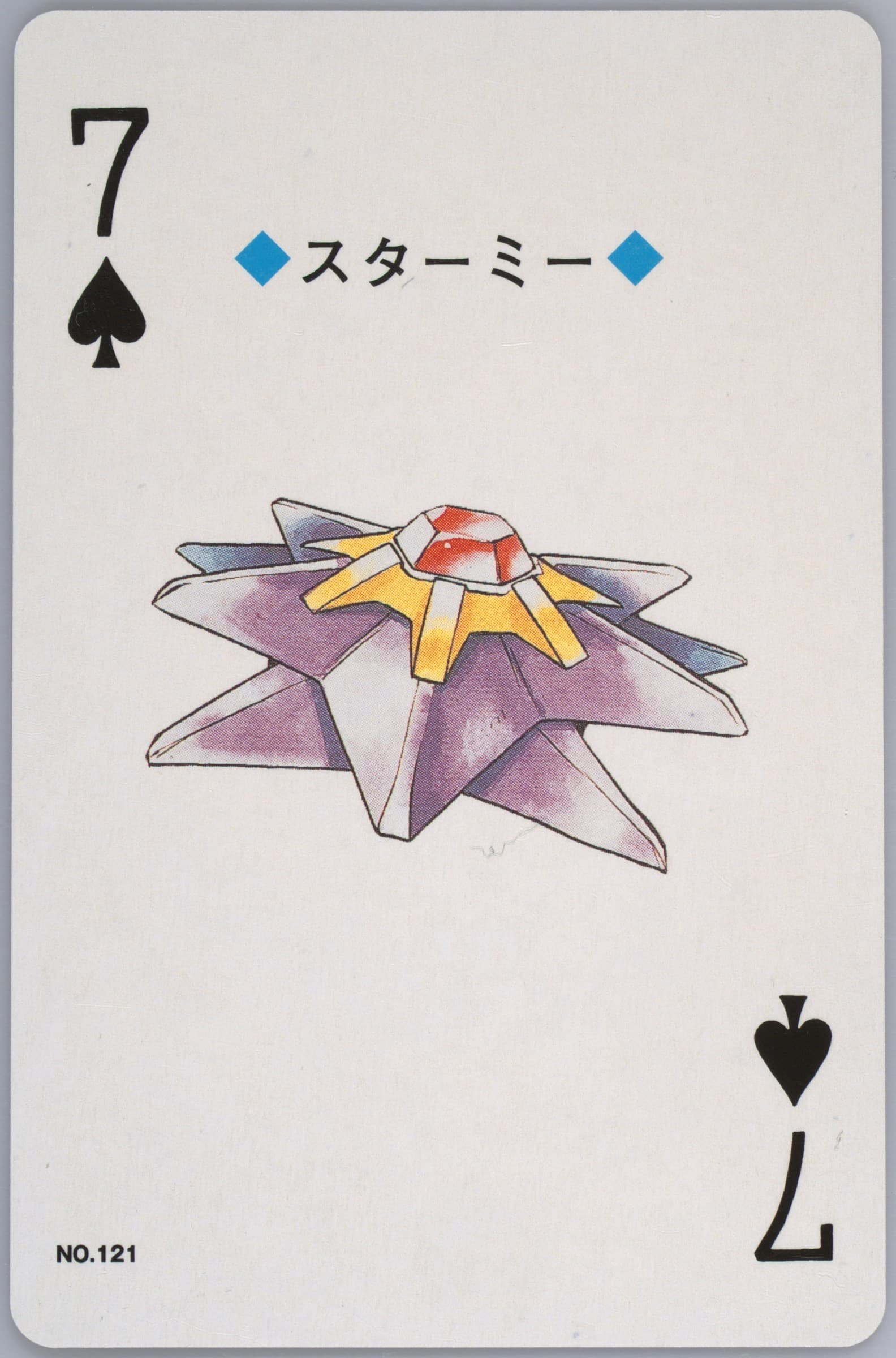 Starmie 7 of Spades (121) 2000 Pokemon Gold Version Playing Cards