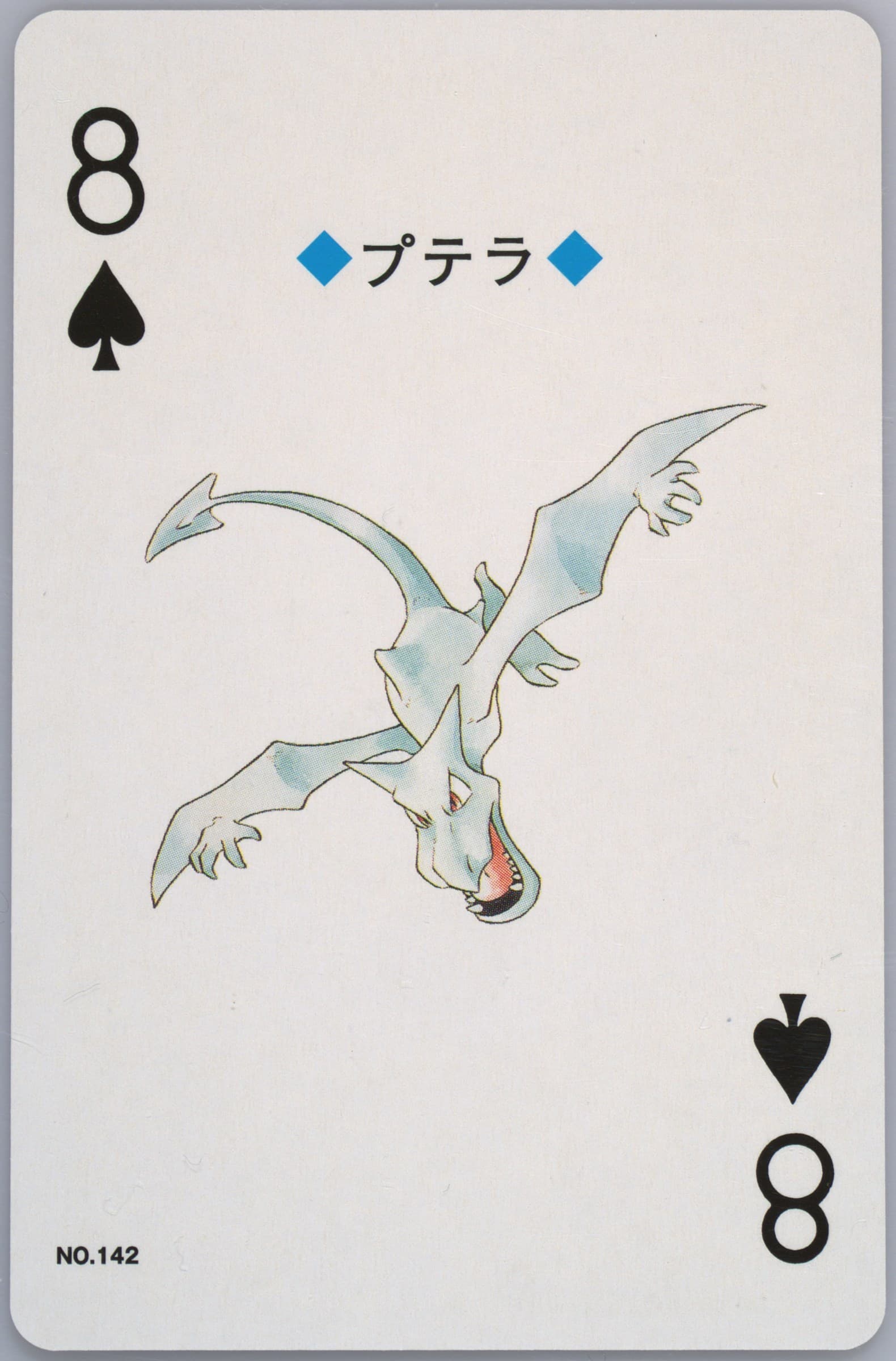 Aerodactyl 8 of Spades (142) 2000 Pokemon Gold Version Playing Cards