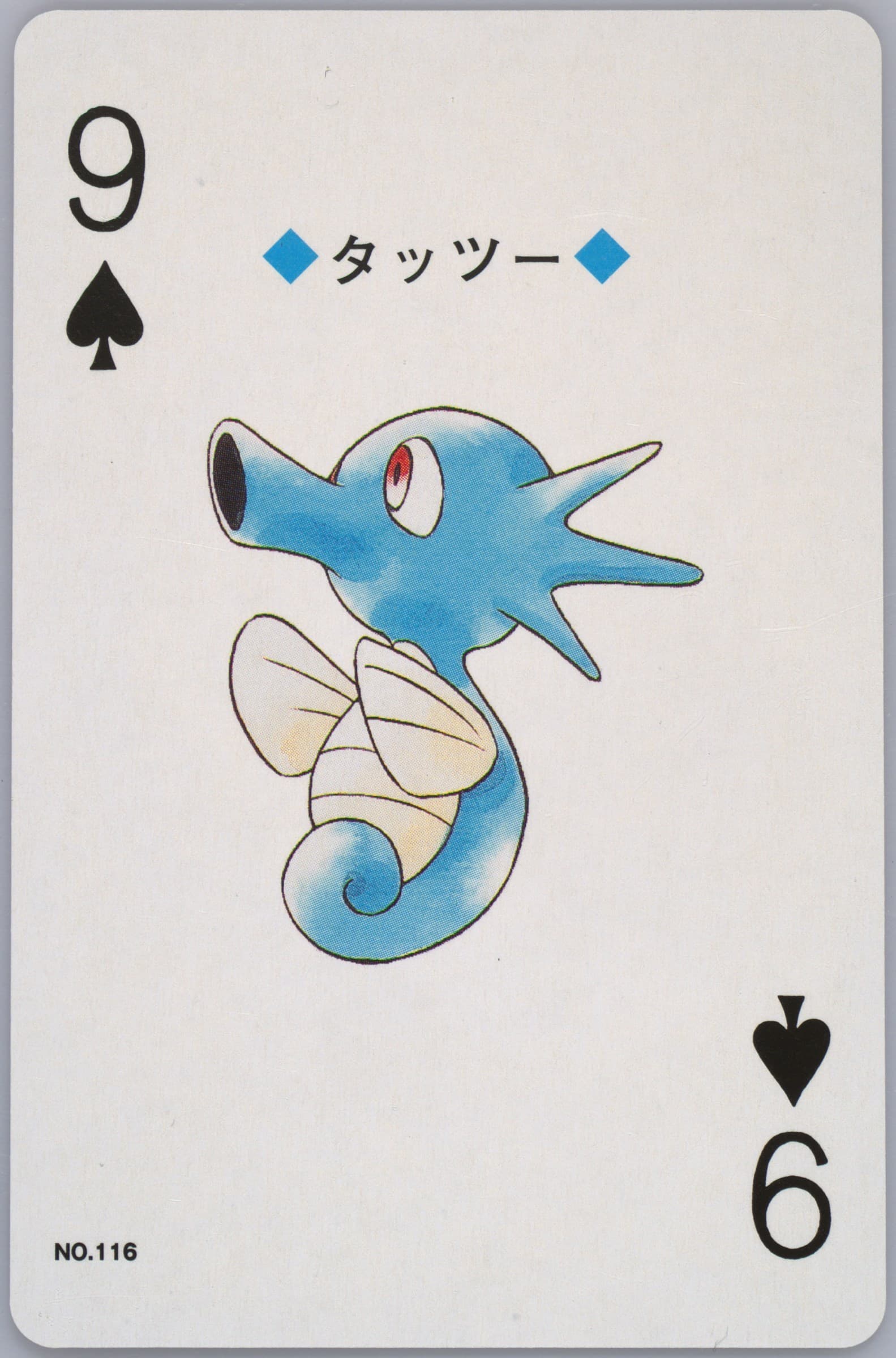 Horsea 9 of Spades (116) 2000 Pokemon Gold Version Playing Cards