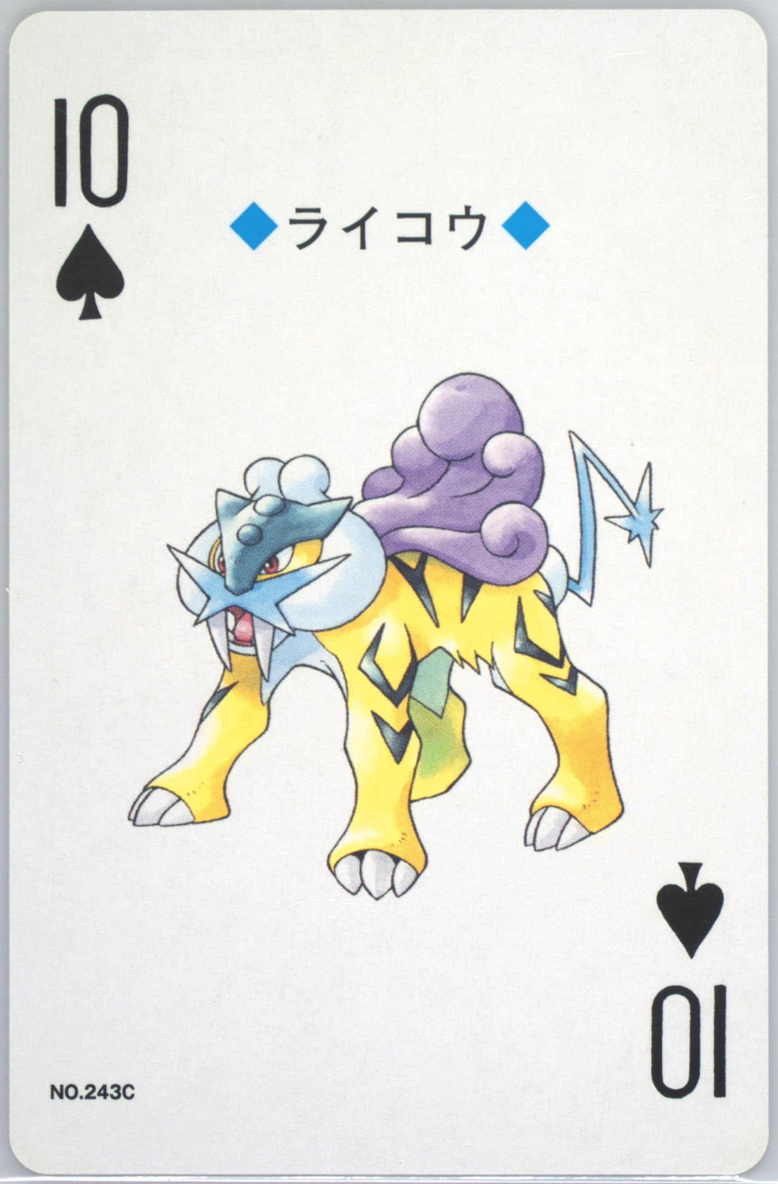 Raikou 10 of Spades (243C) 2000 Pokemon Gold Version Playing Cards