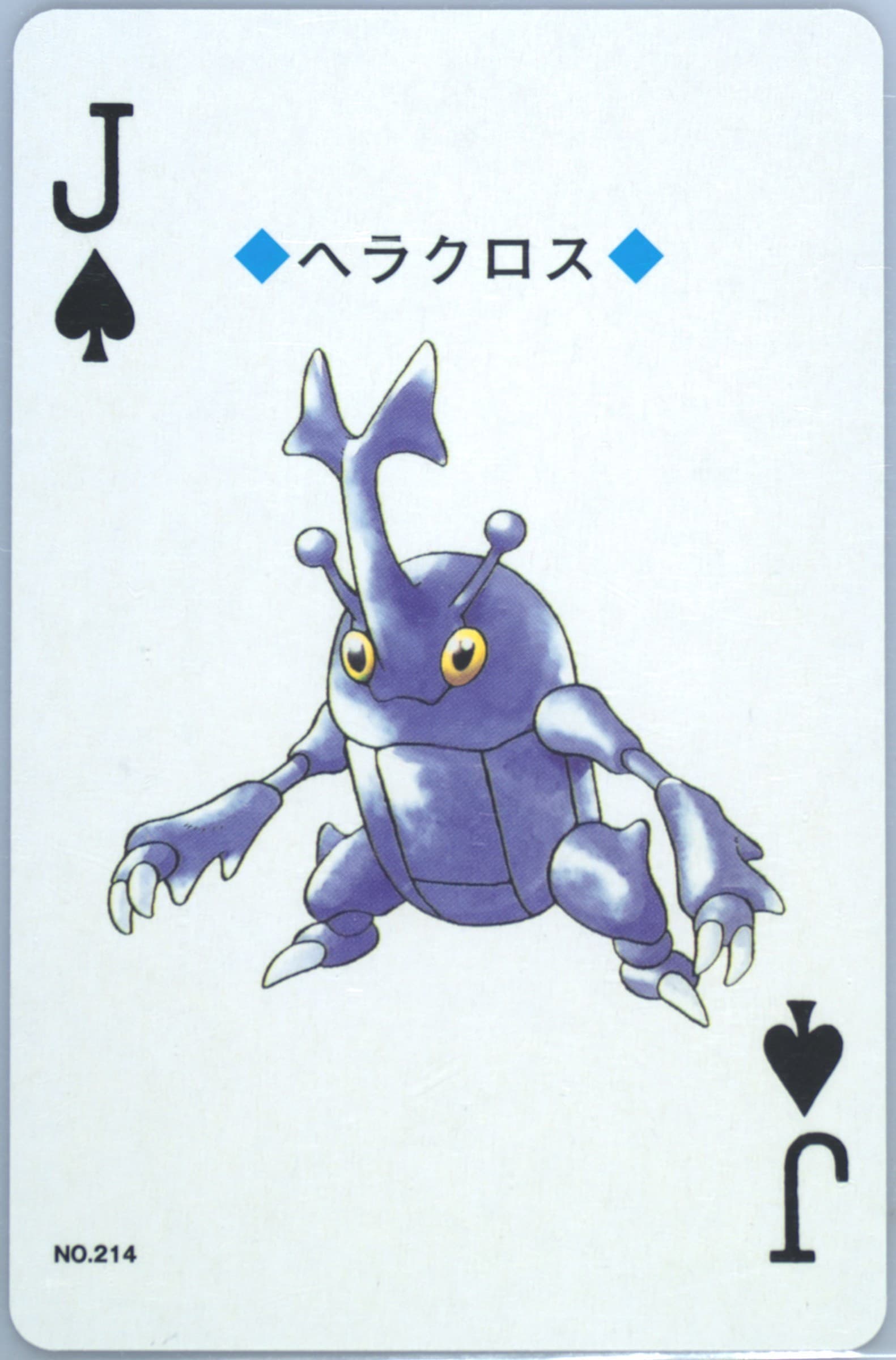 Heracross Jack of Spades (214) 2000 Pokemon Gold Version Playing Cards