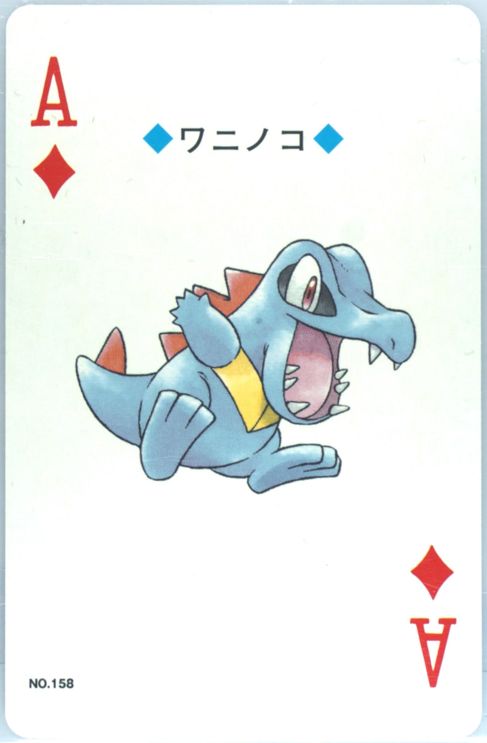 Totodile Ace of Diamonds (158) 2000 Pokemon Gold Version Playing Cards