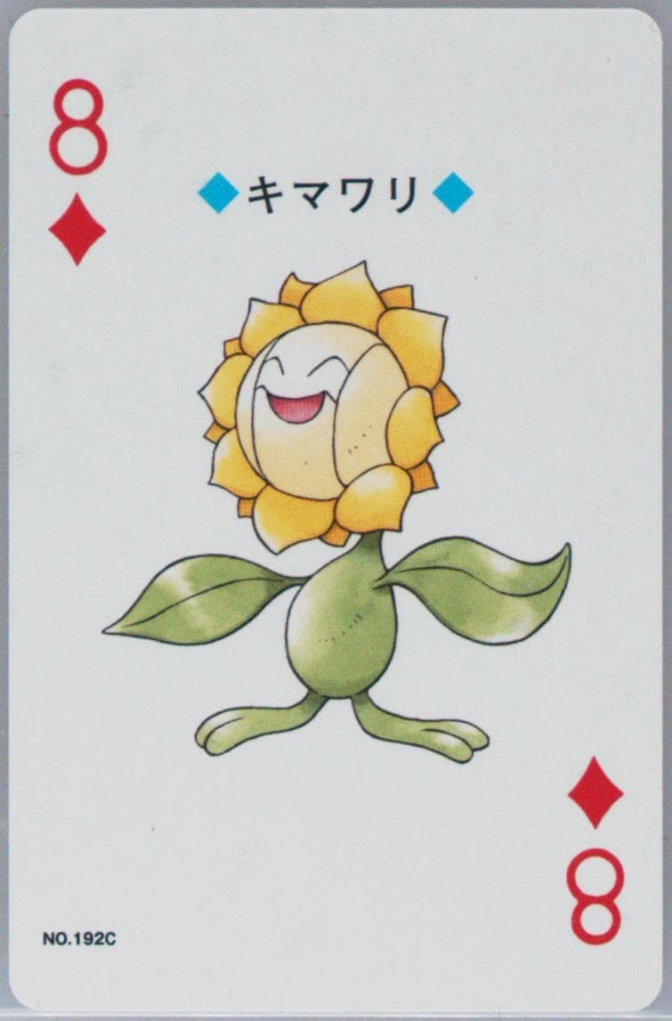 Sunflora 8 of Diamonds (192C) 2000 Pokemon Gold Version Playing Cards