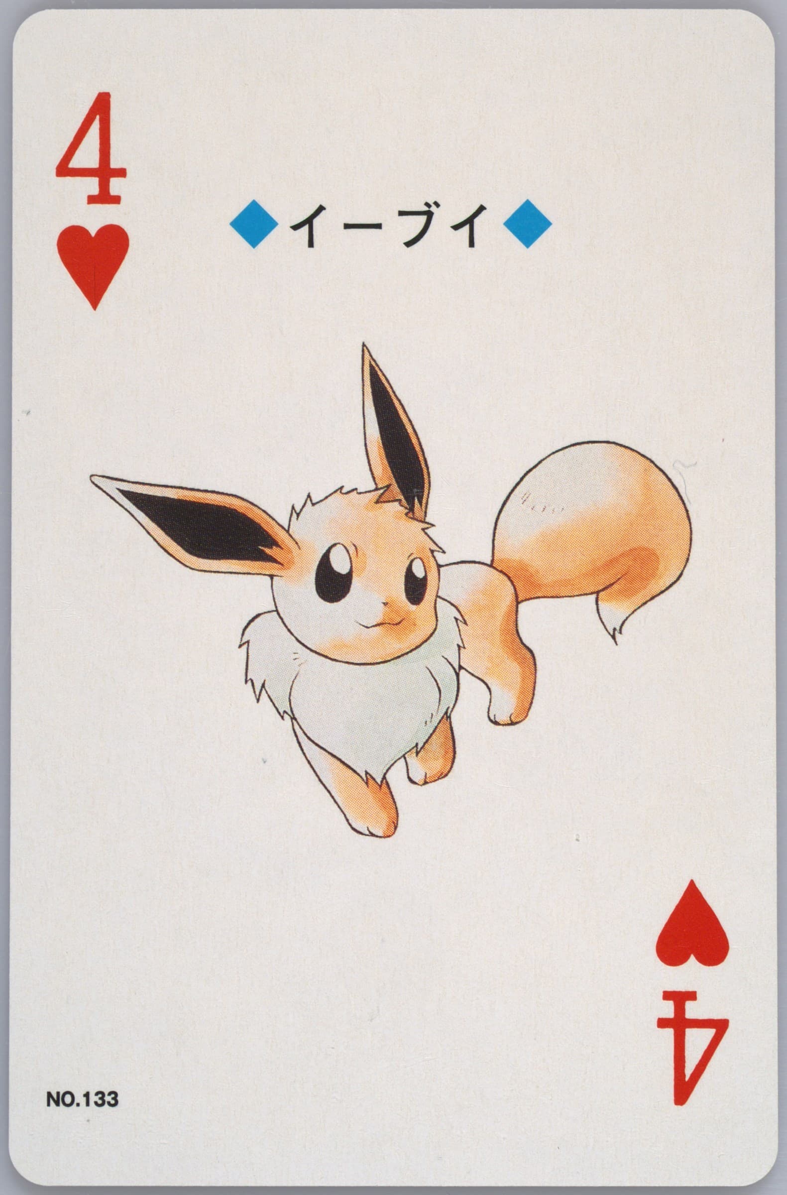 Eevee 4 of Hearts (133) 2000 Pokemon Gold Version Playing Cards