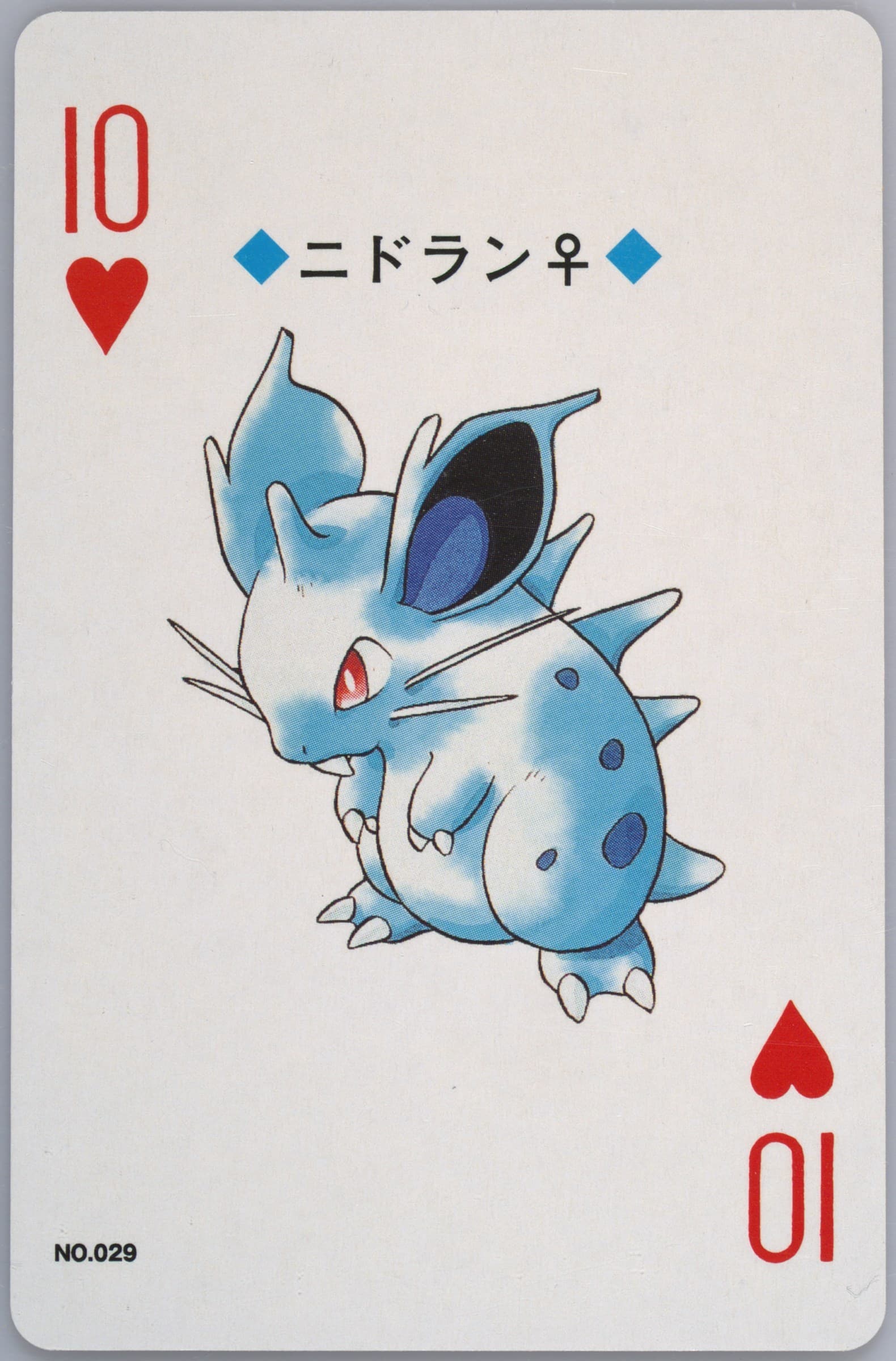 Nidoran (Female) 10 of Hearts (029) 2000 Pokemon Gold Version Playing Cards