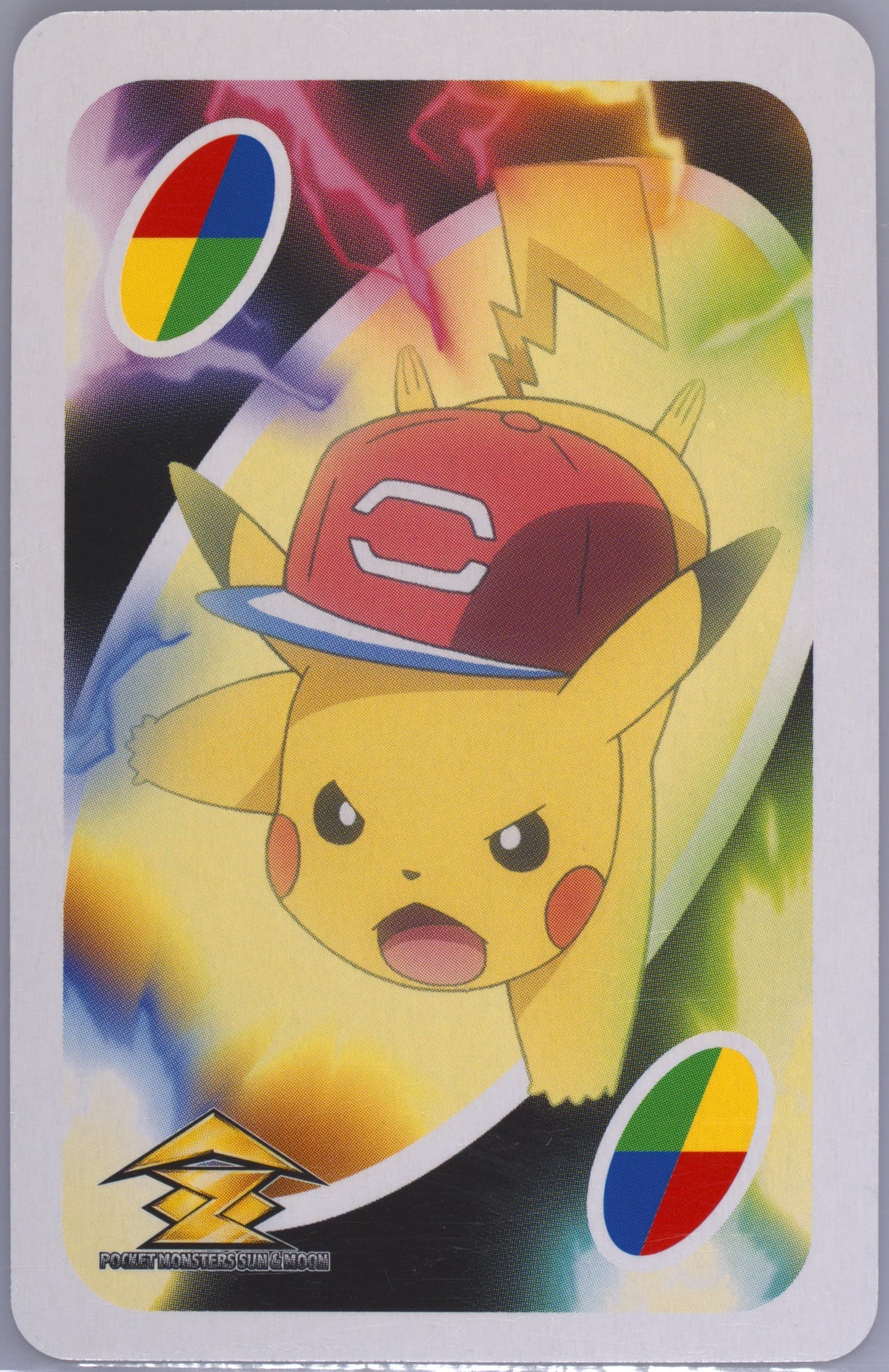 Pikachu Japanese Back-Wild 2017 Uno Pokemon Sun & Moon