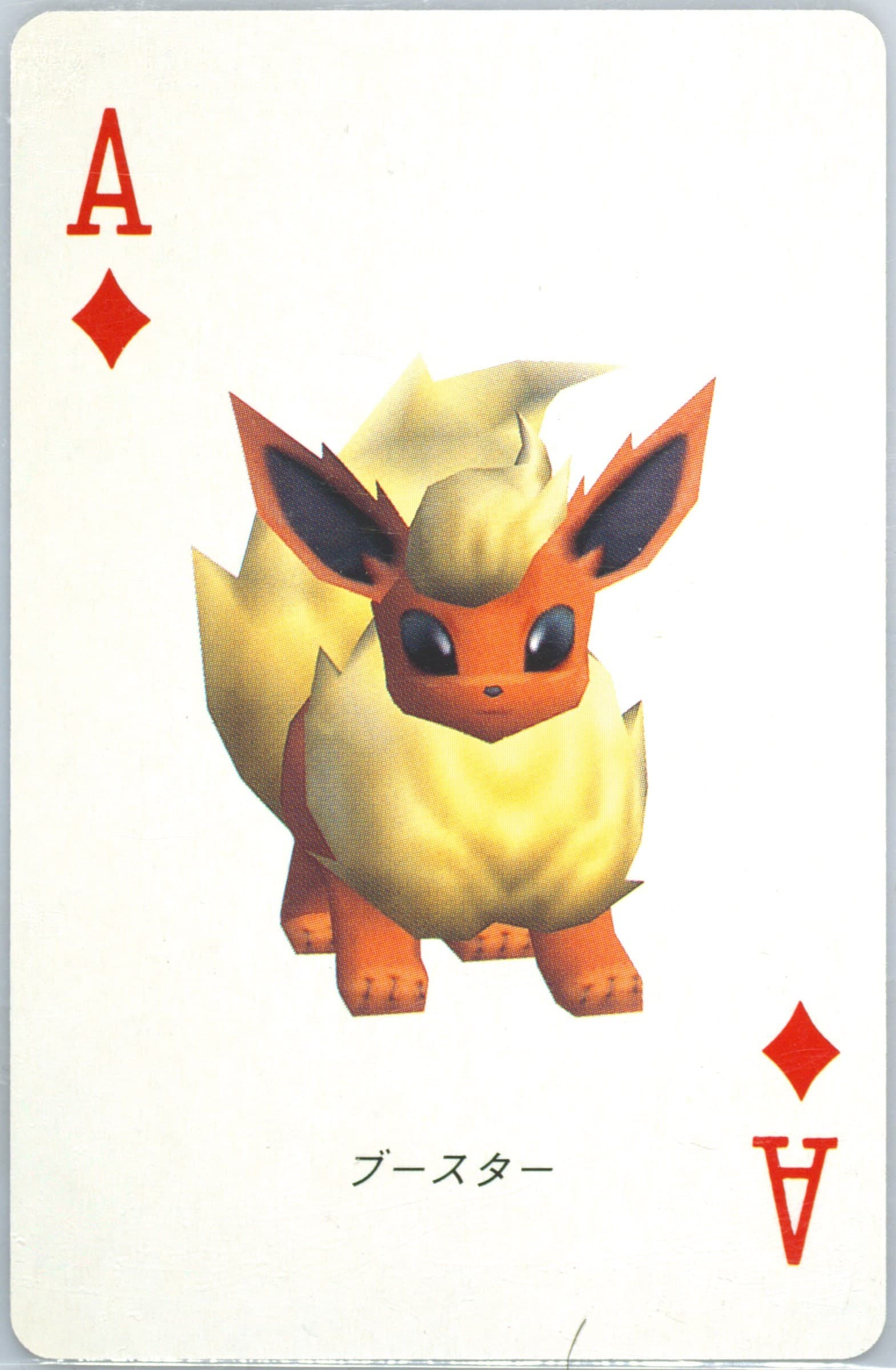 Flareon Ace of Diamonds 1998 Pokemon Stadium Red Version Playing Cards