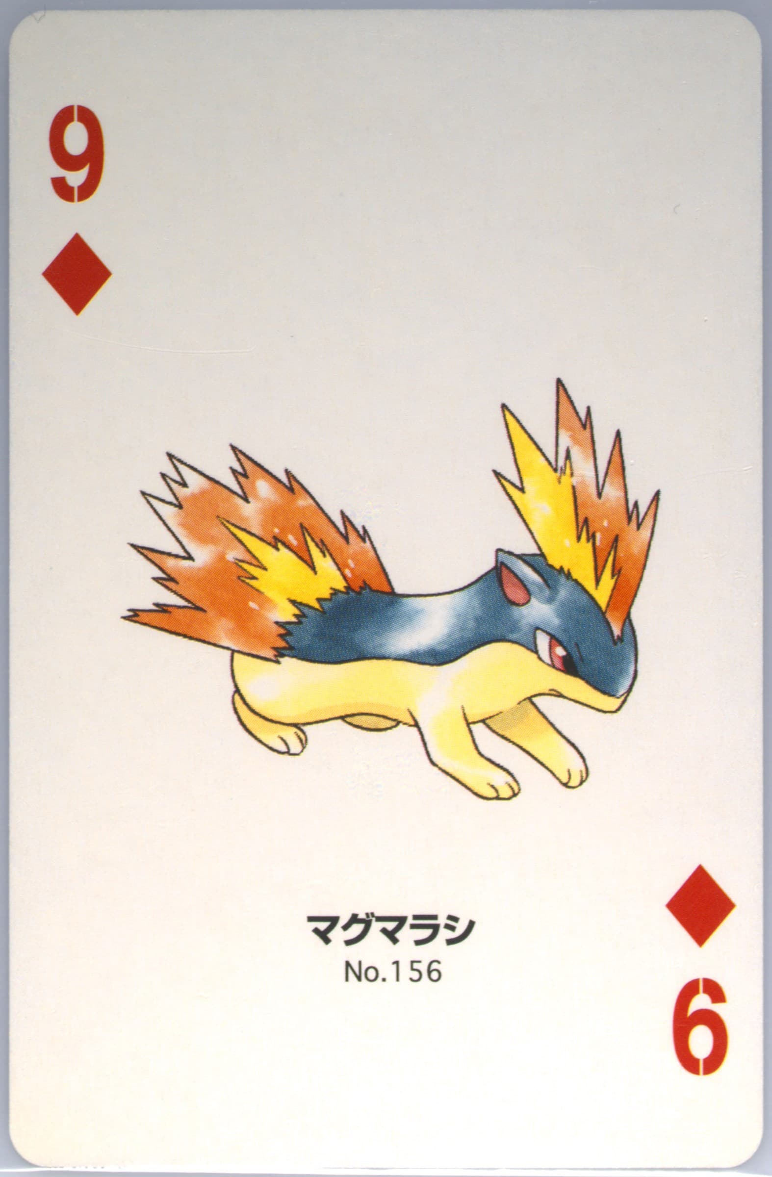 Quilava 9 of Diamonds (156) 2000 Pokemon Silver Version Part 2 Playing Cards