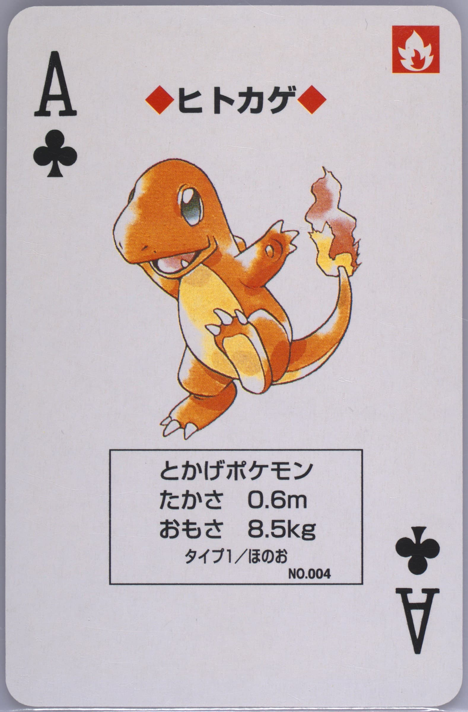 Charmander Ace of Clubs (004) 1996 Pokemon Red Version Playing Cards