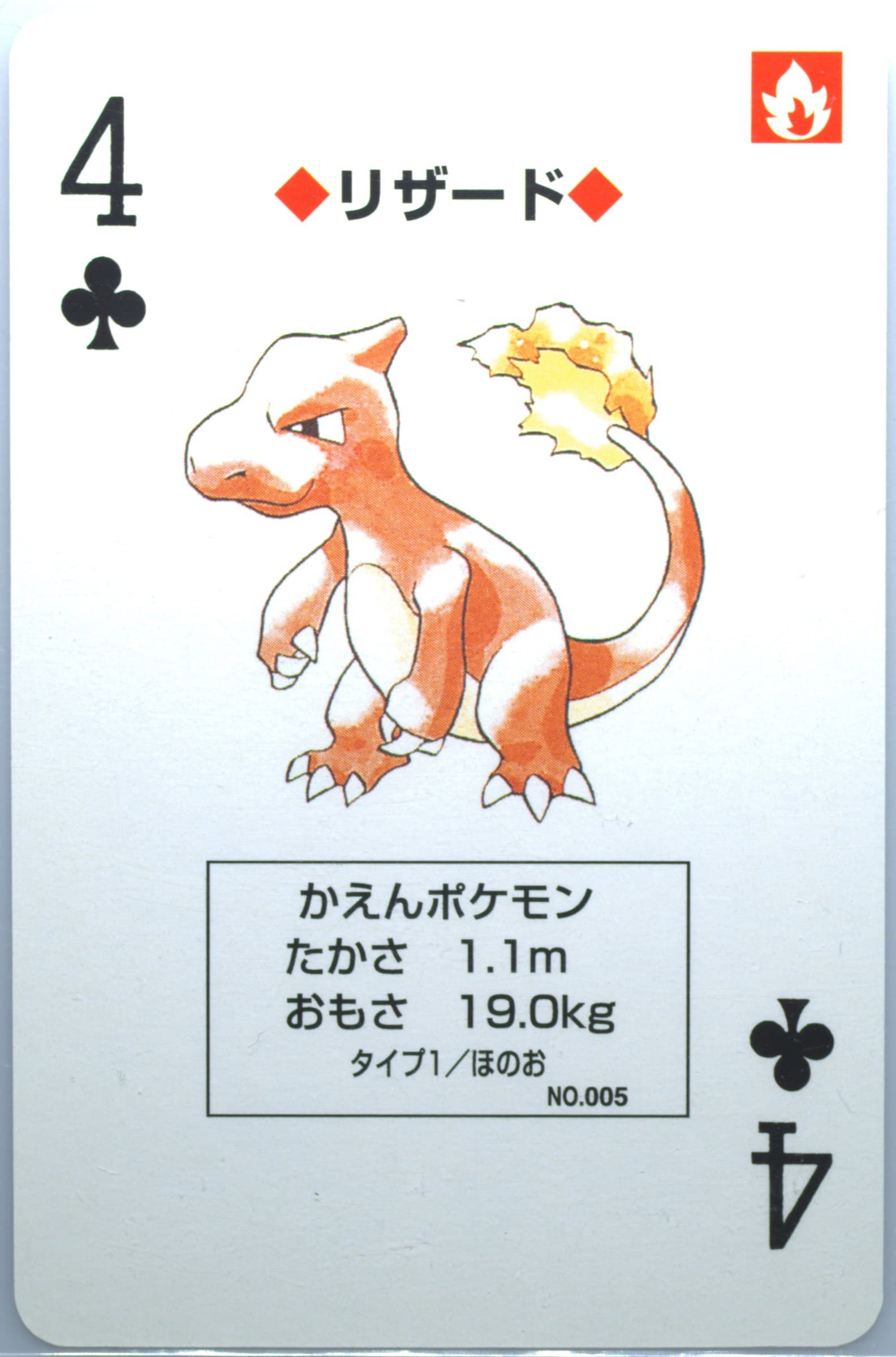 Charmeleon 4 of Clubs (005) 1996 Pokemon Red Version Playing Cards