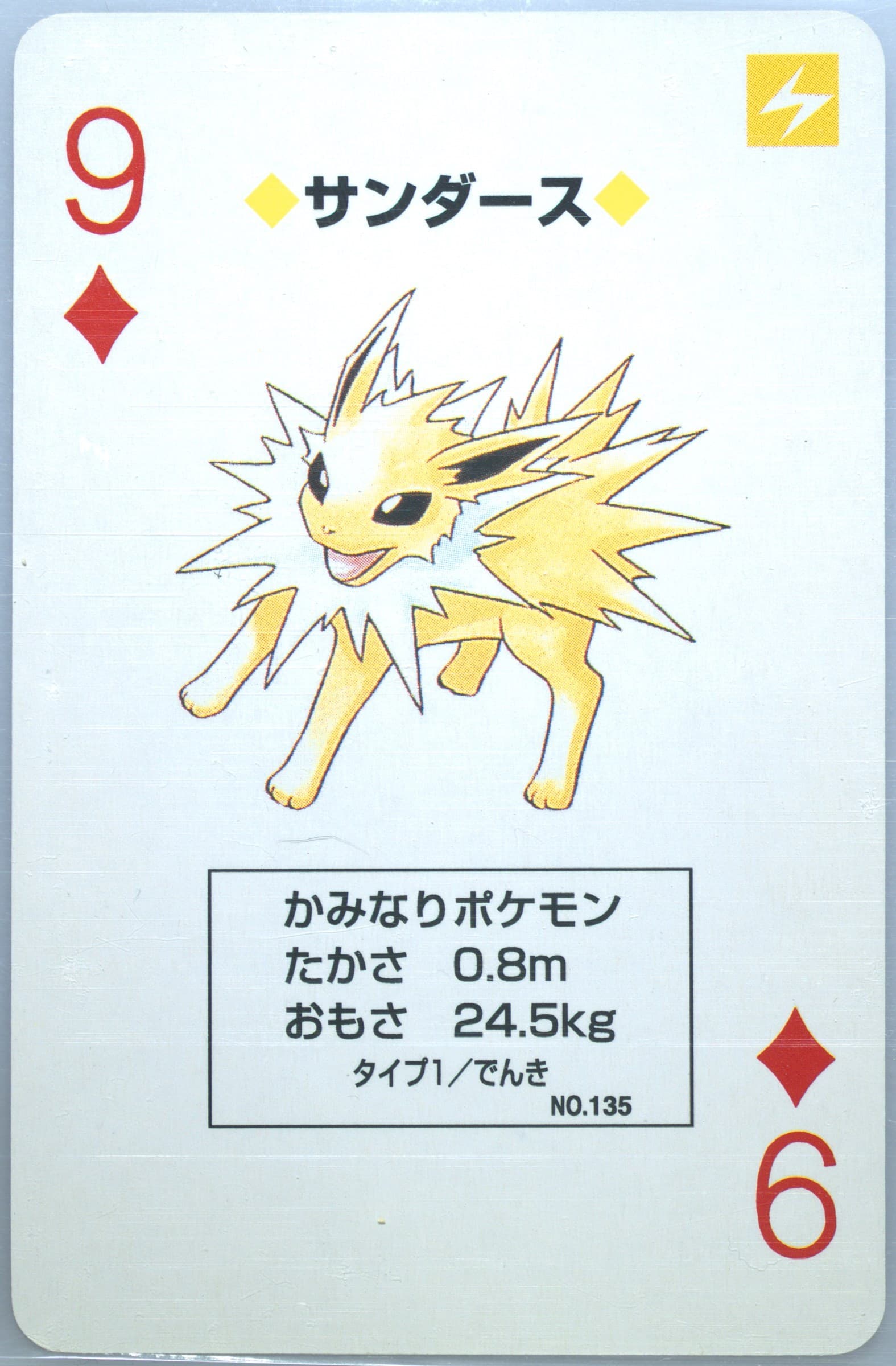 Jolteon 9 of Diamonds (135) 1996 Pokemon Red Version Playing Cards
