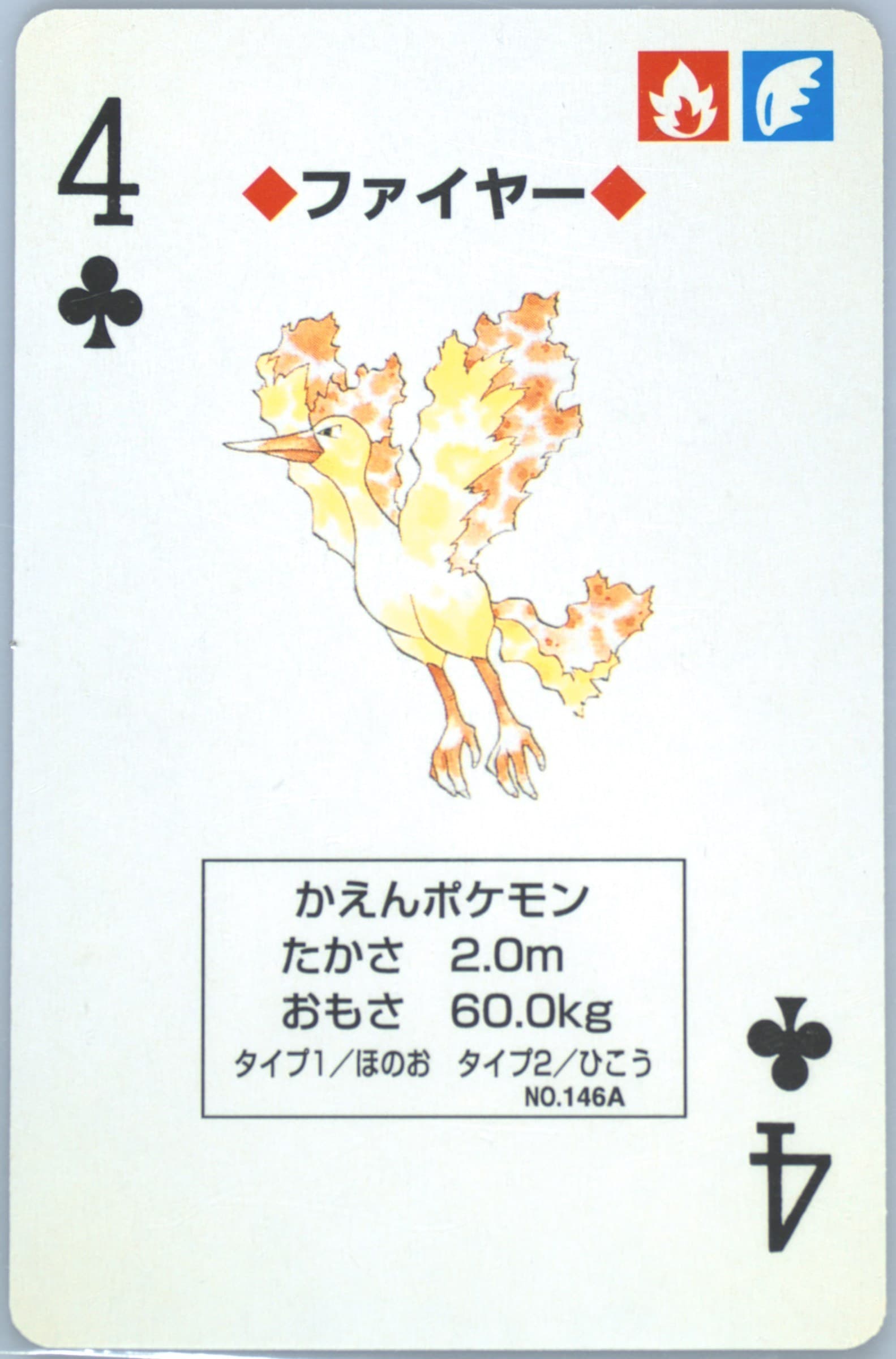 Moltres 4 of Clubs (146A) 1996 Pokemon Green Version Playing Cards