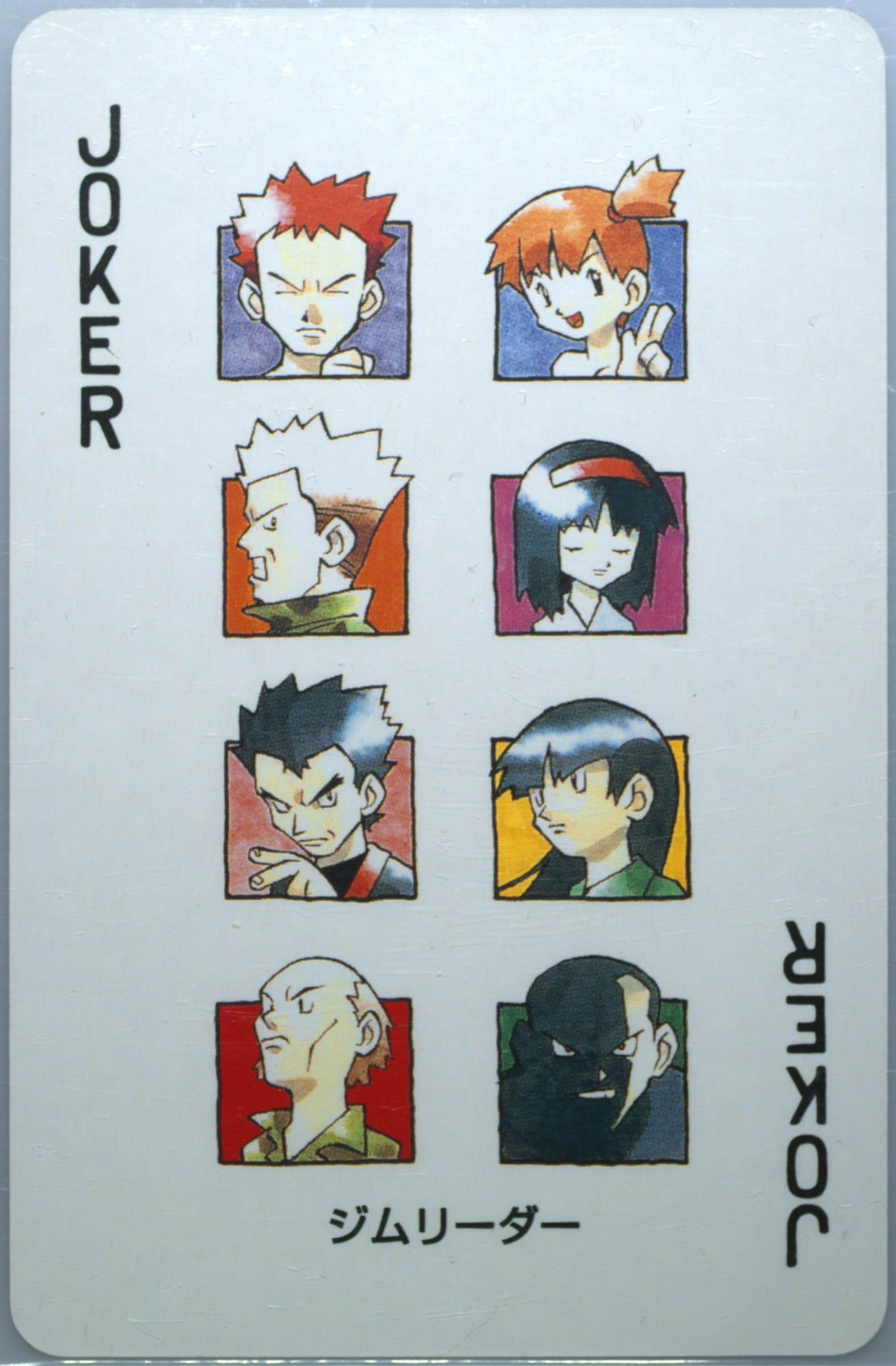 Gym Leaders Joker 1996 Pokemon Green Version Playing Cards